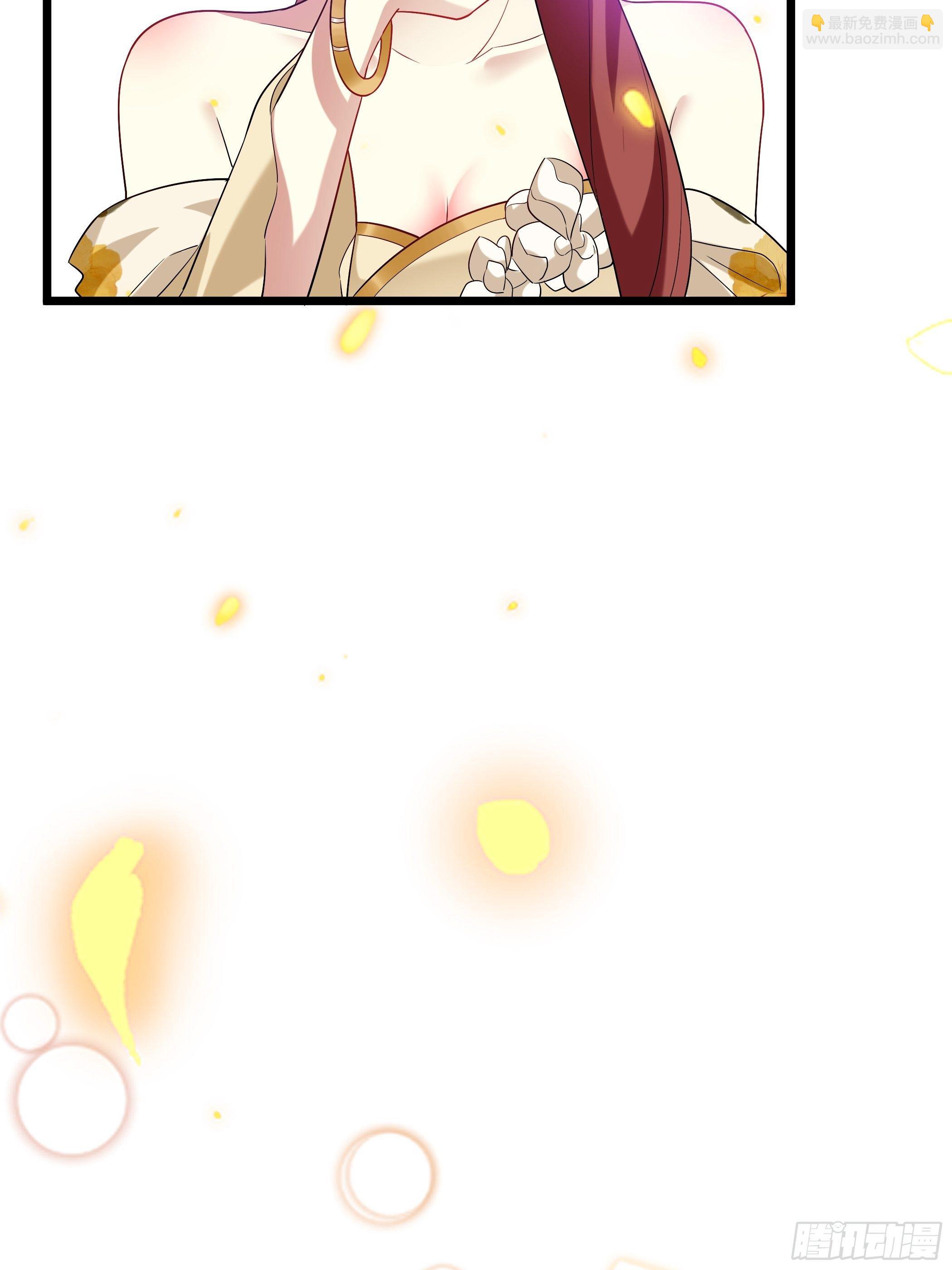 《神女为煌》不要乱来 第32页