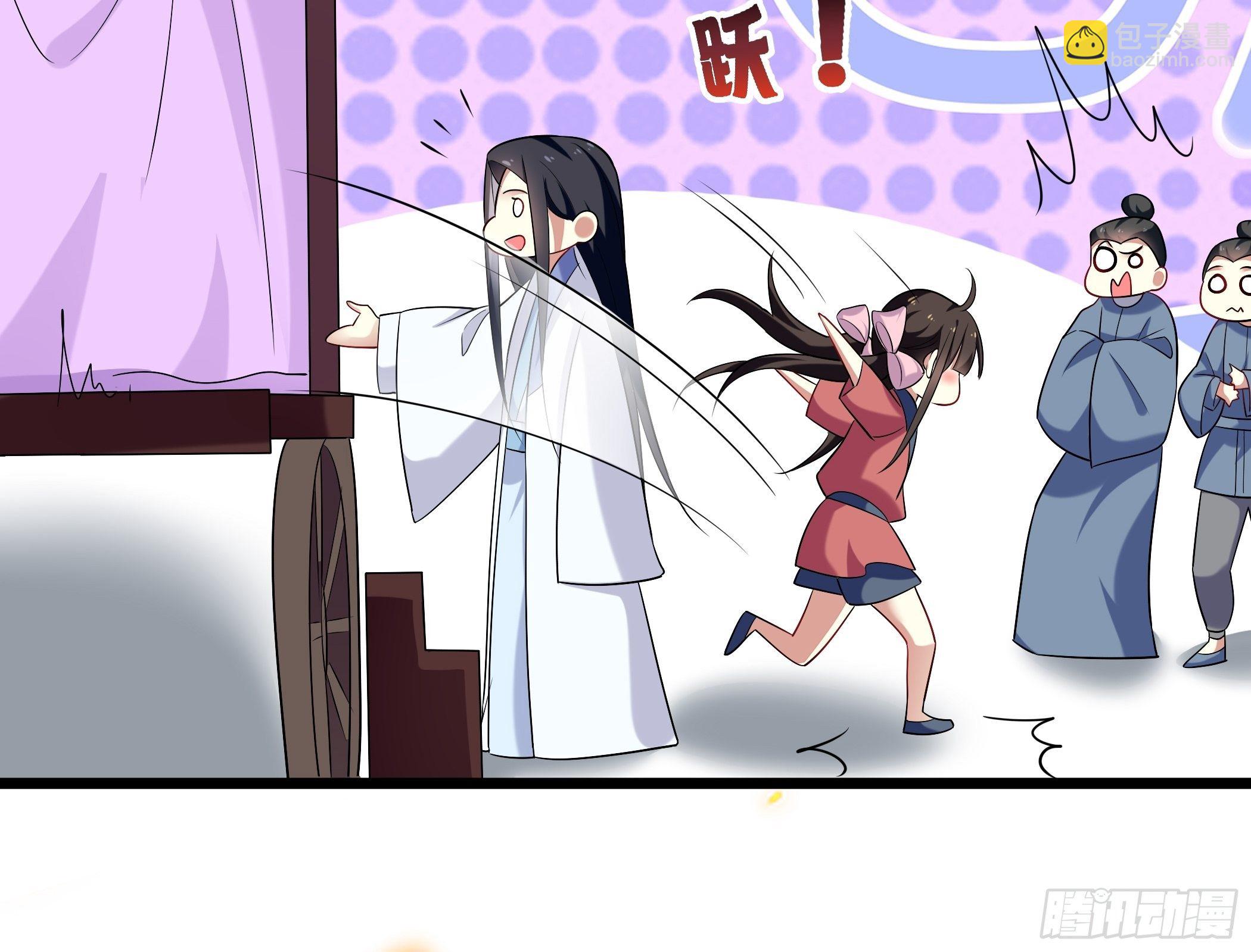 《神女为煌》不要乱来 第40页