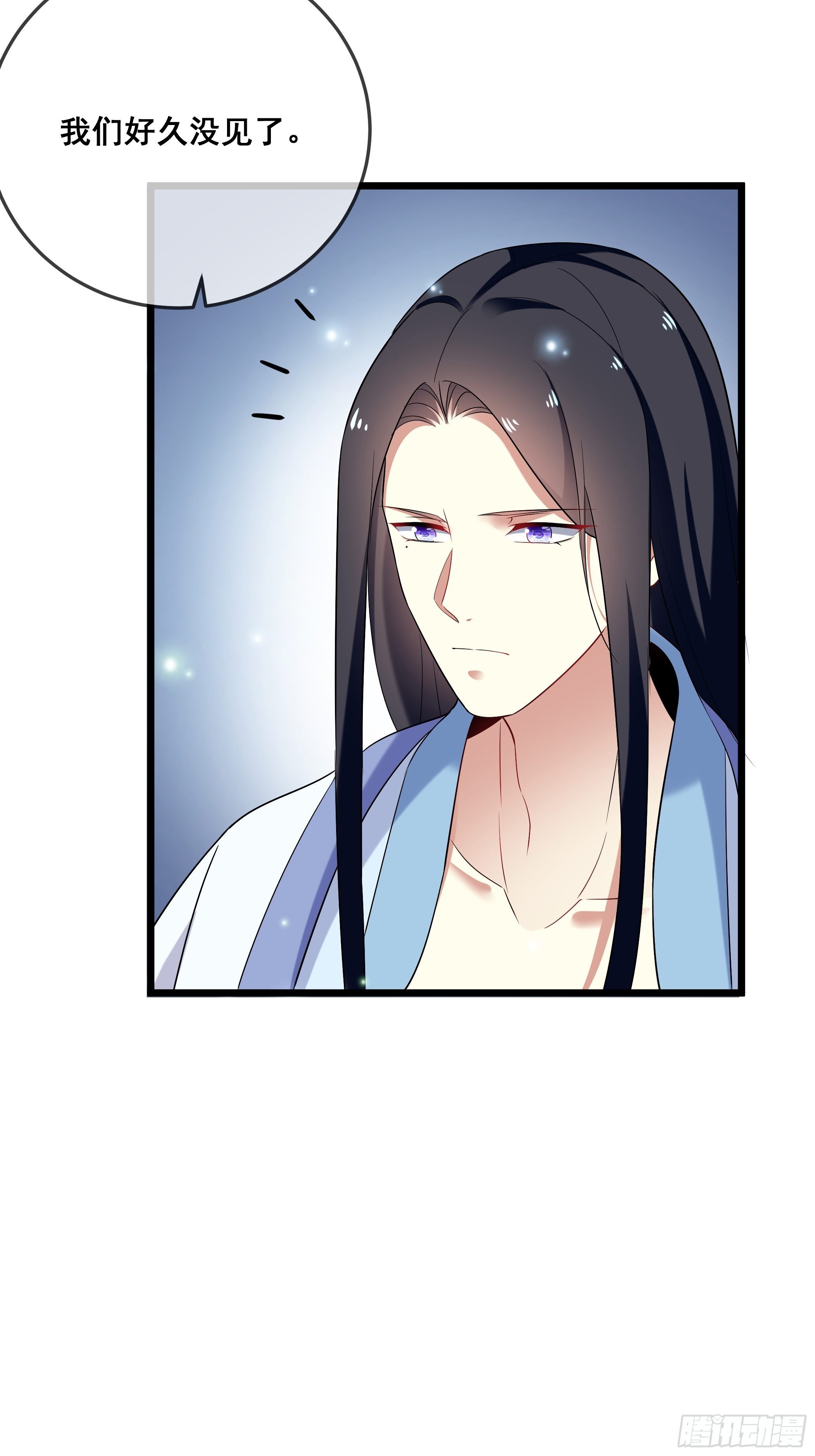 《神女为煌》不要乱来 第50页