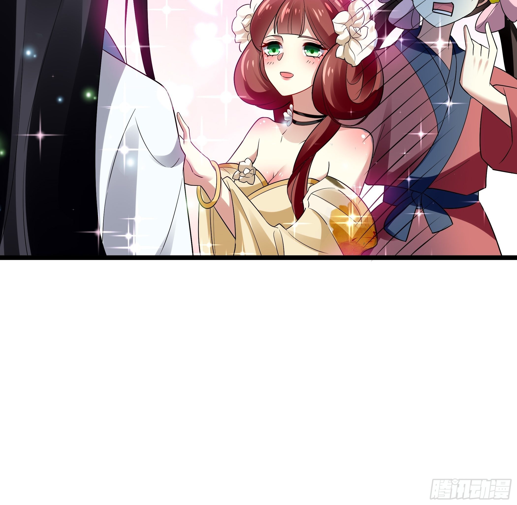 《神女为煌》不要乱来 第7页