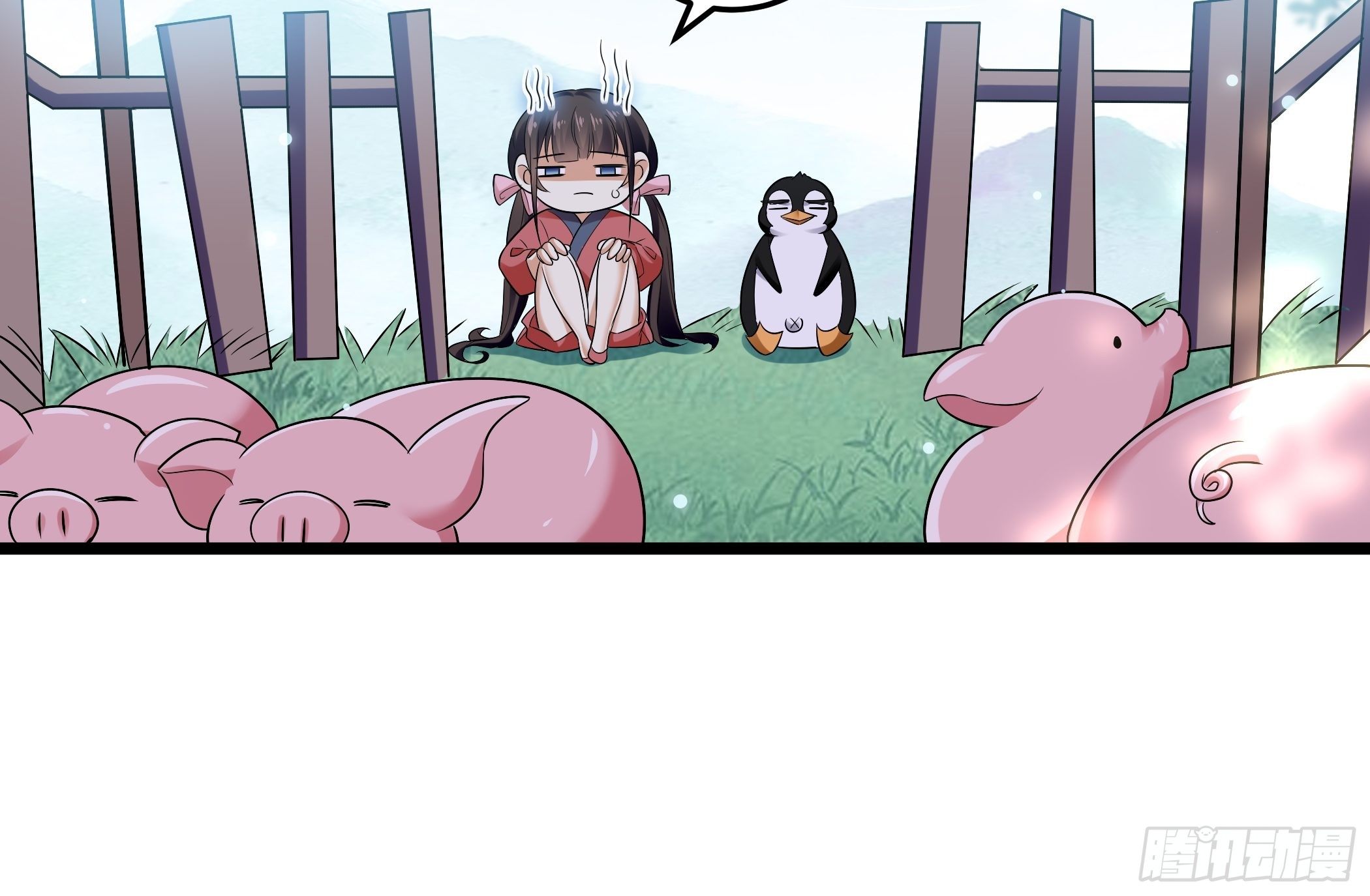 《神女为煌》神女阁 第20页