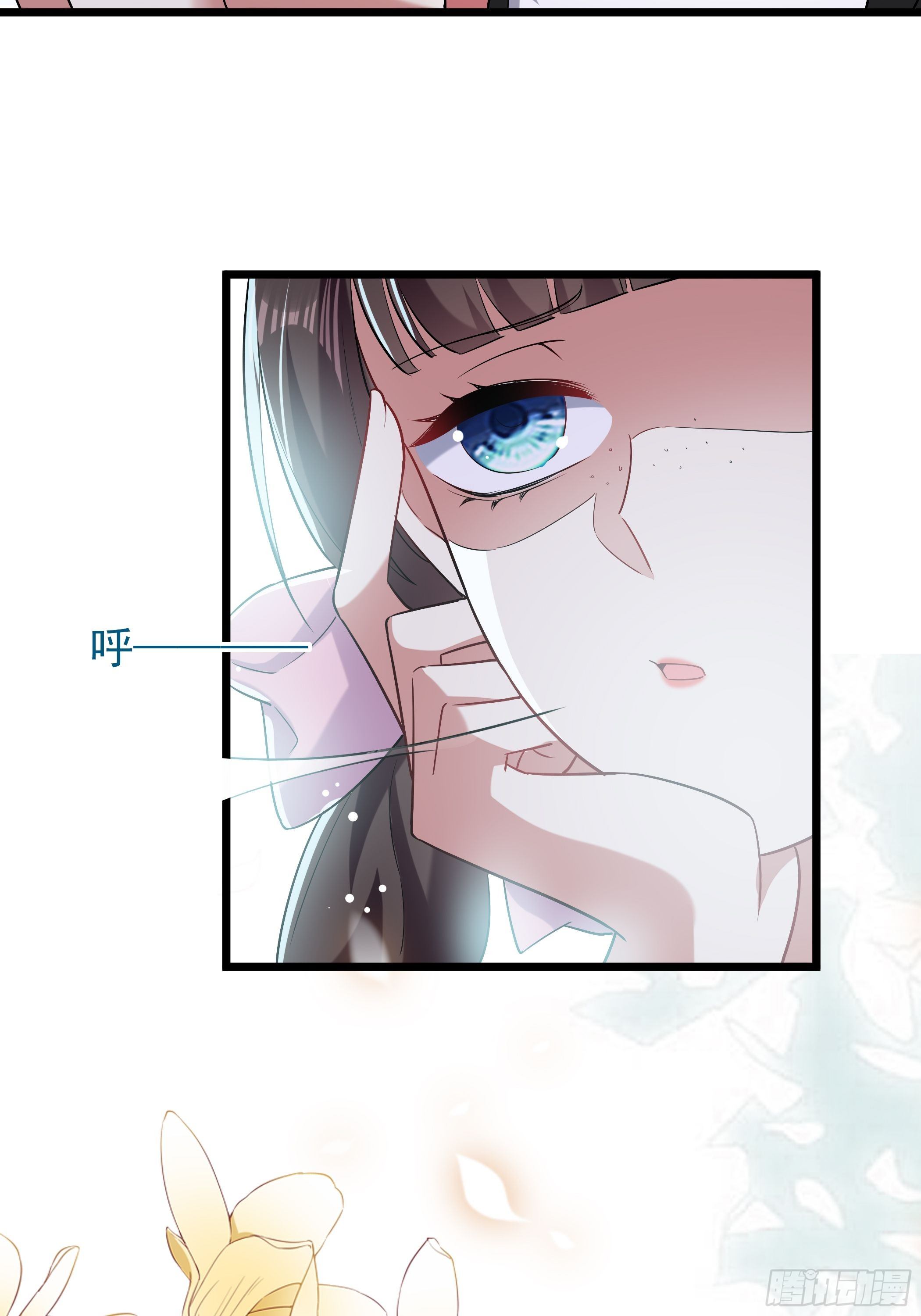 《神女为煌》神女阁 第25页