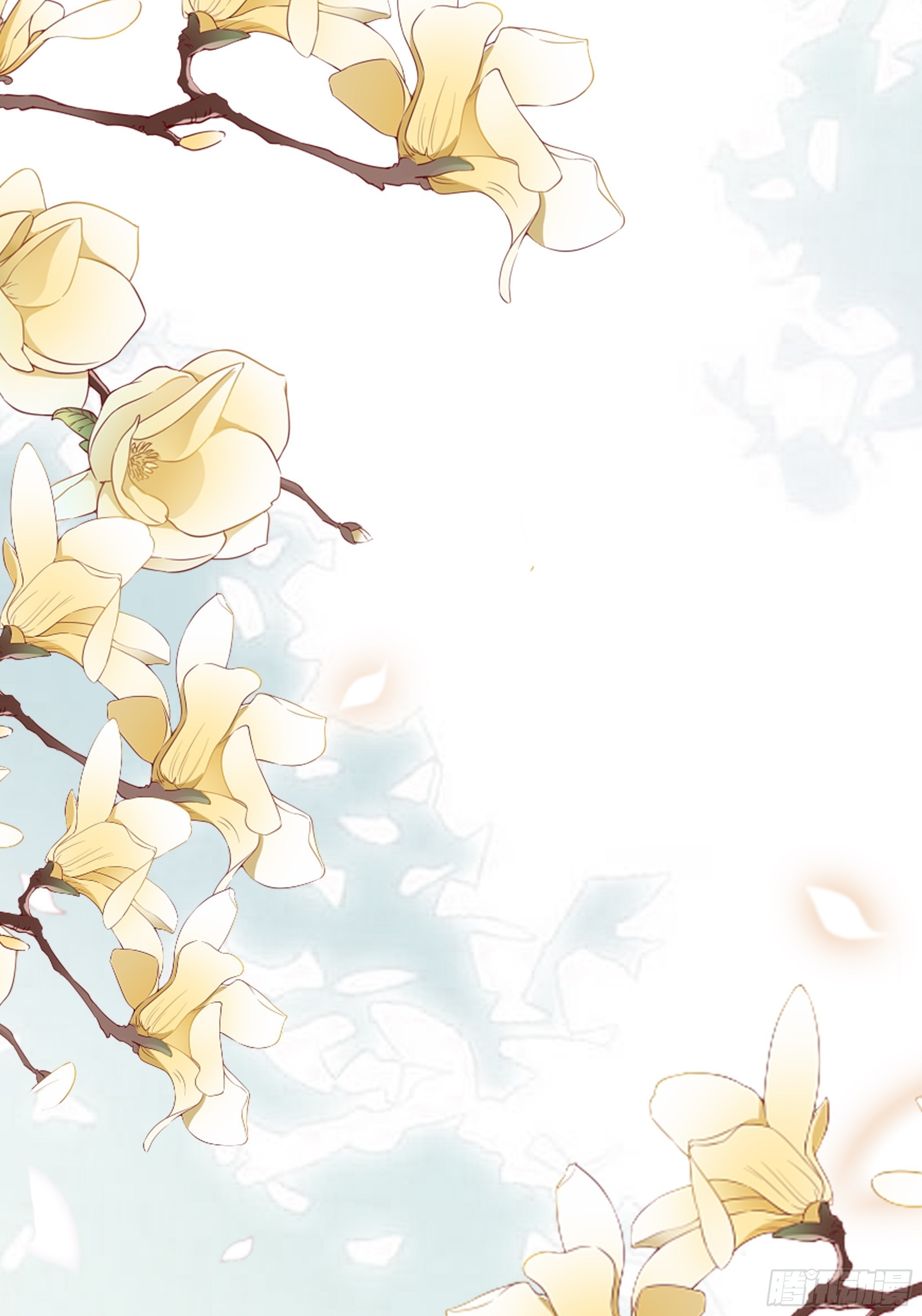 《神女为煌》神女阁 第26页