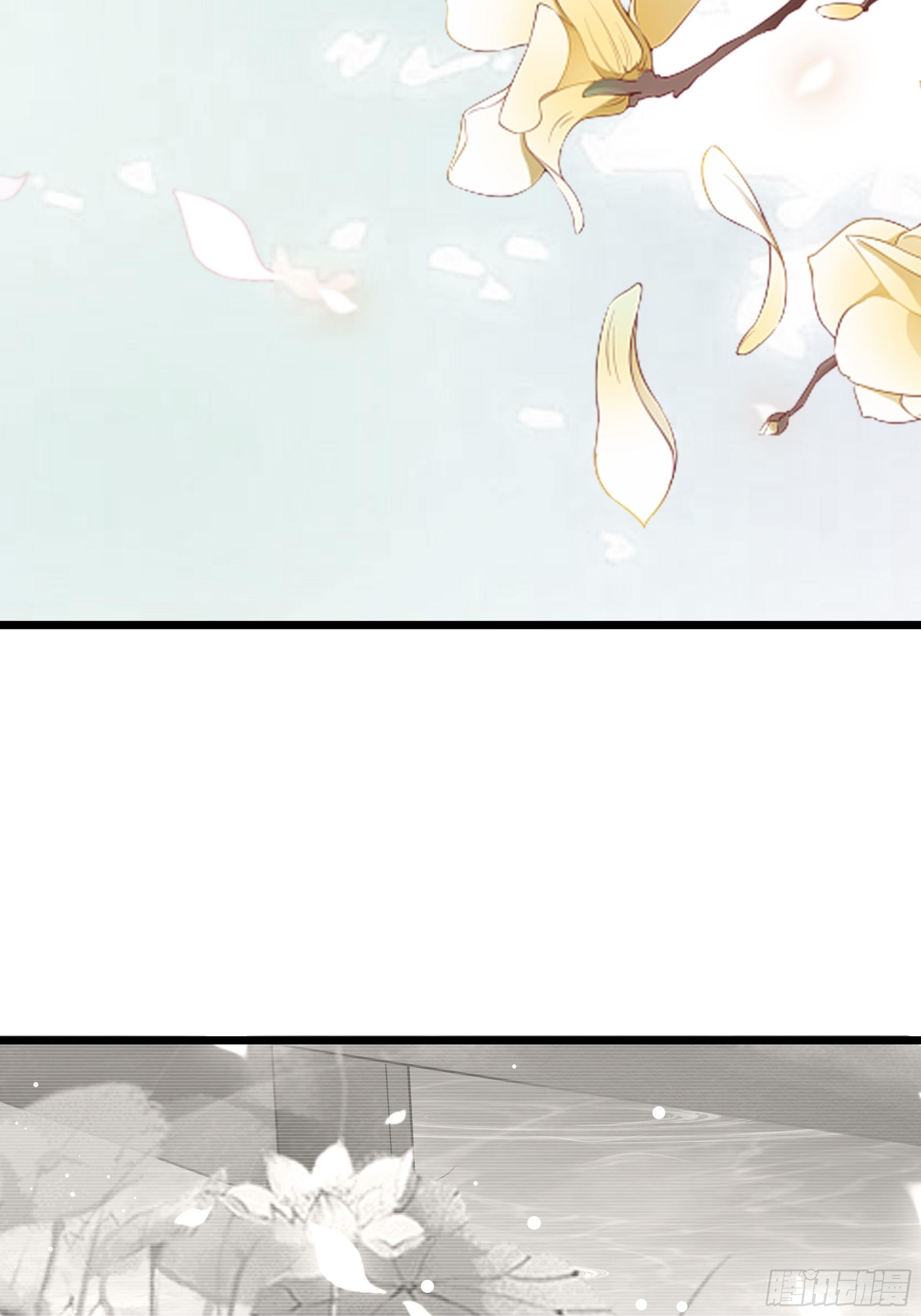 《神女为煌》神女阁 第27页