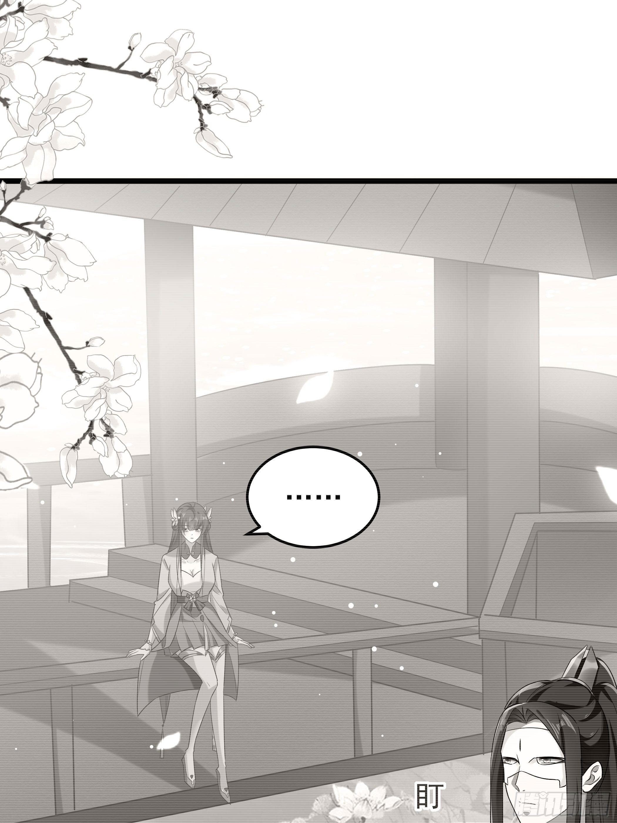 《神女为煌》神女阁 第30页