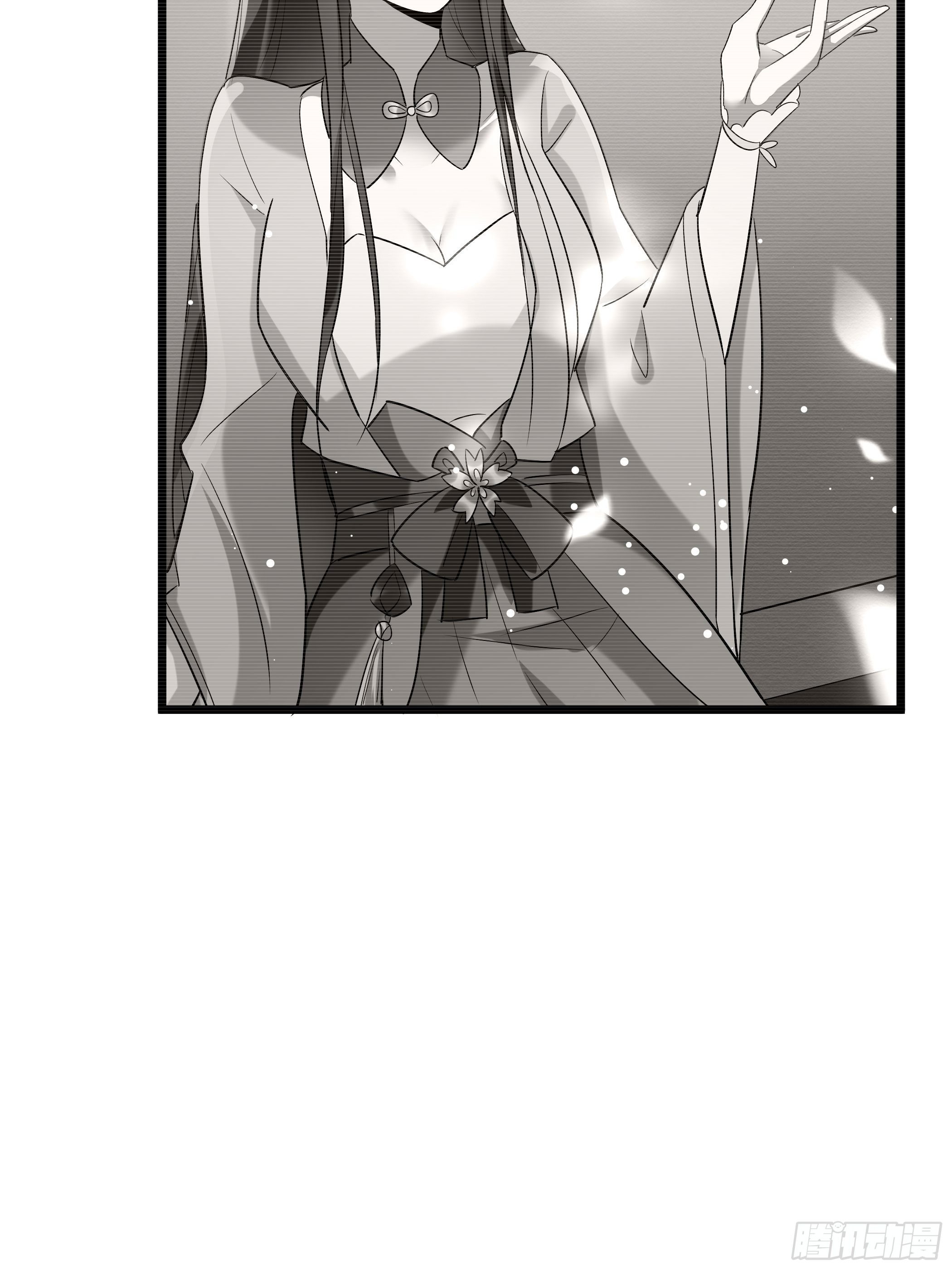 《神女为煌》神女阁 第33页