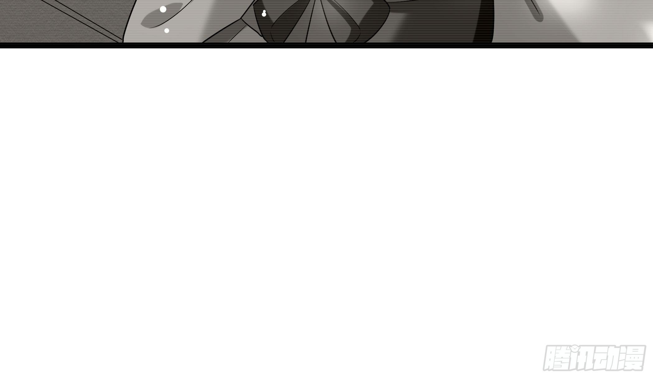 《神女为煌》神女阁 第37页