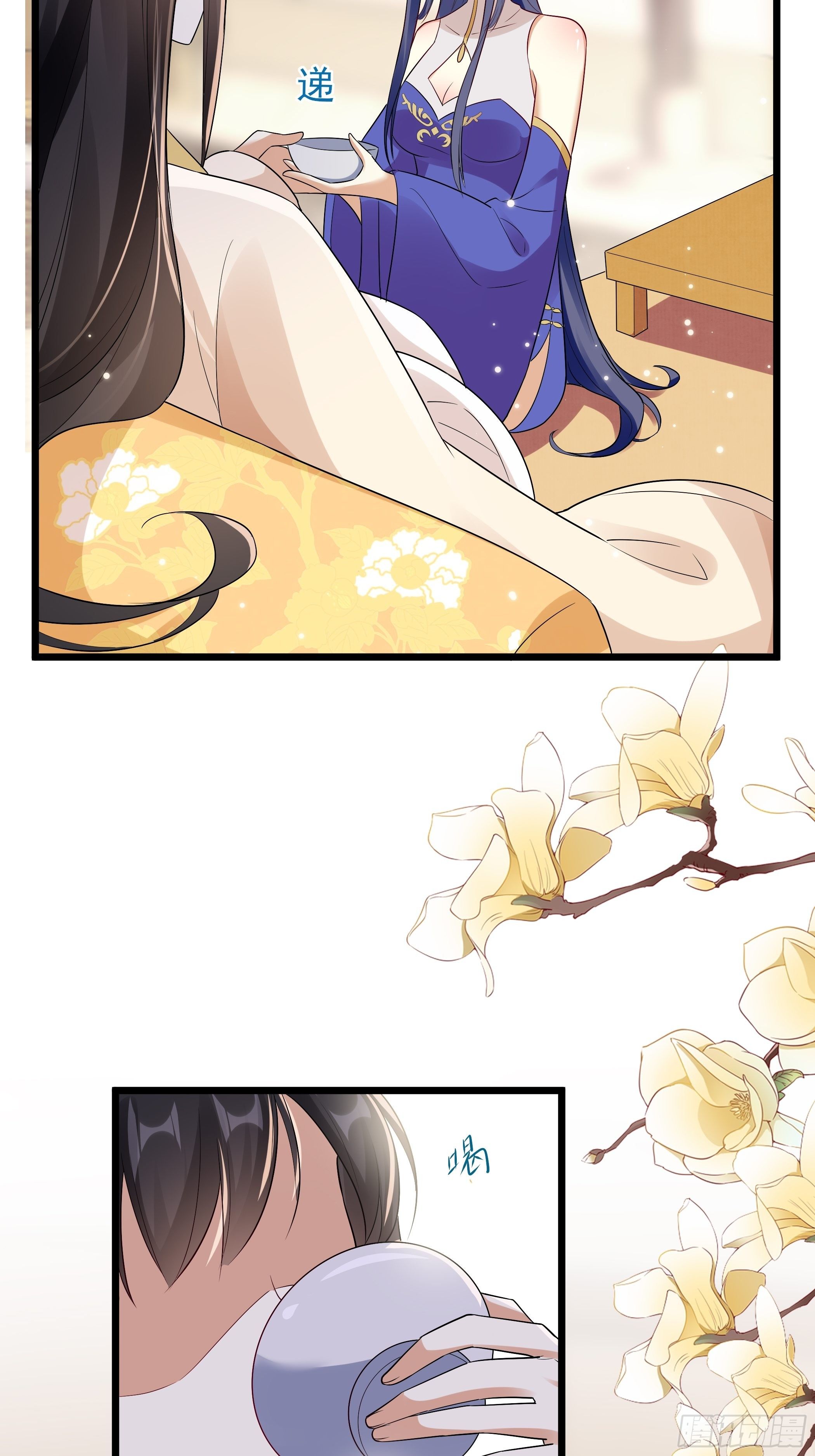 《神女为煌》神女阁 第3页