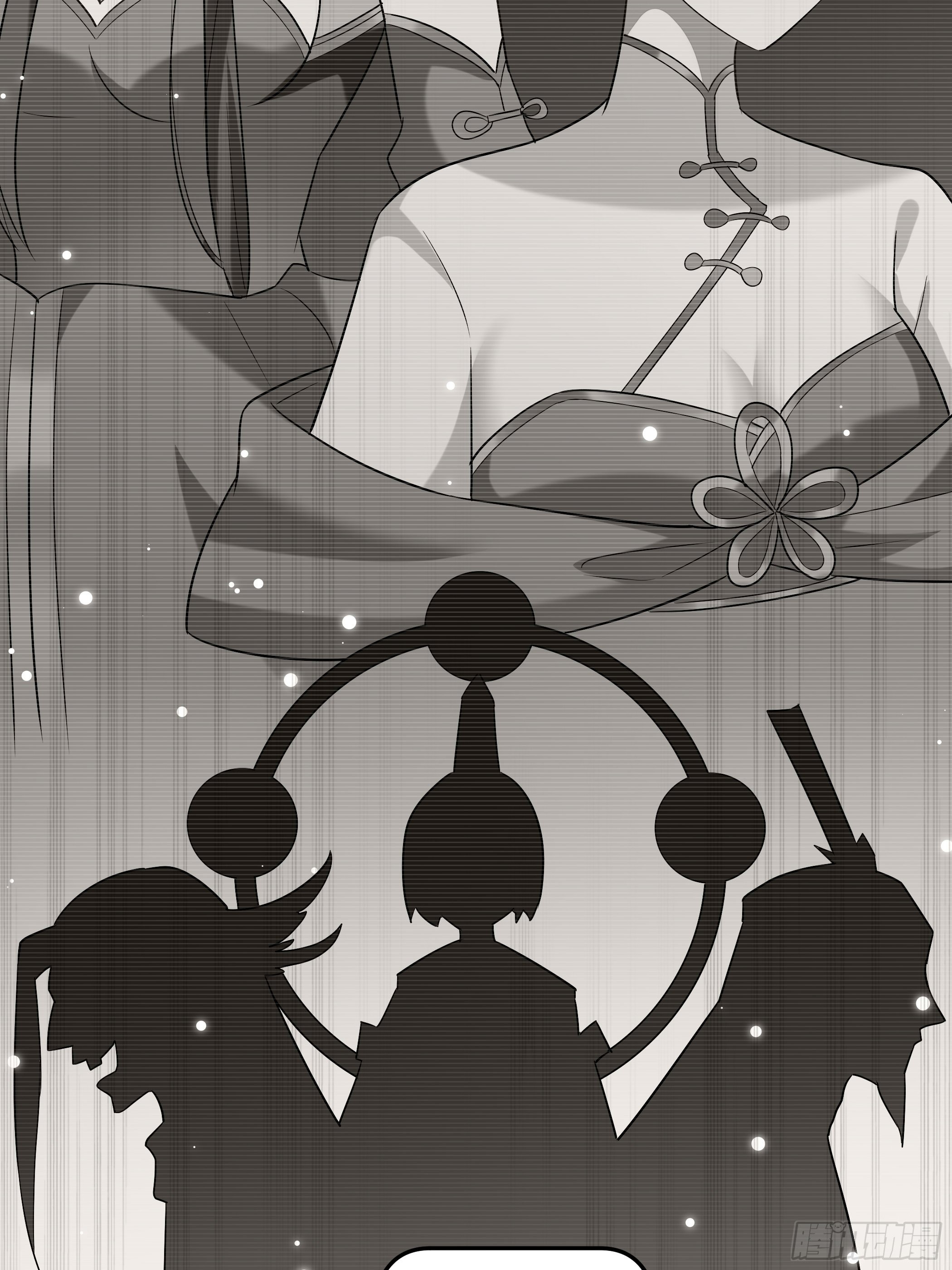 《神女为煌》神女阁 第44页