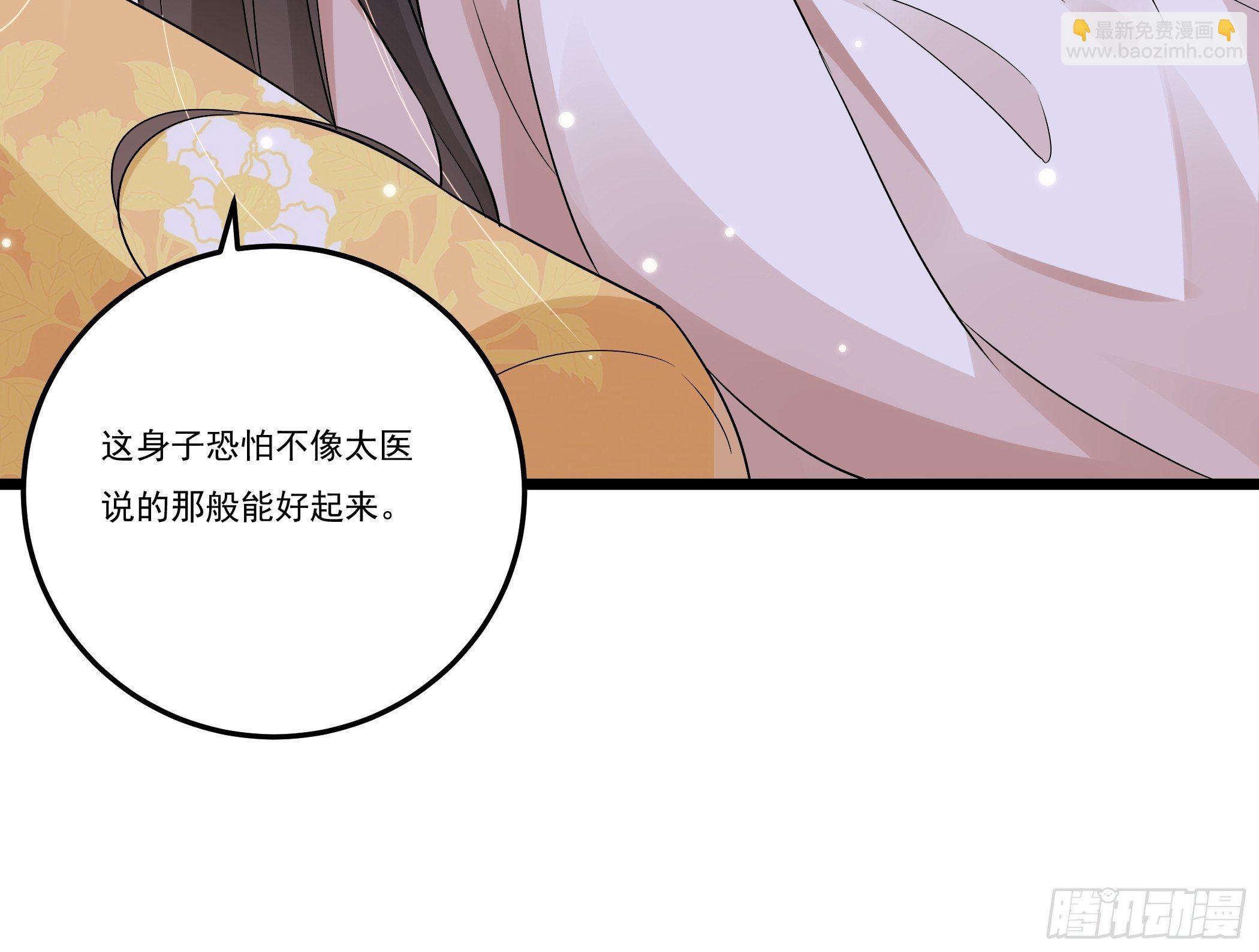 《神女为煌》神女阁 第7页