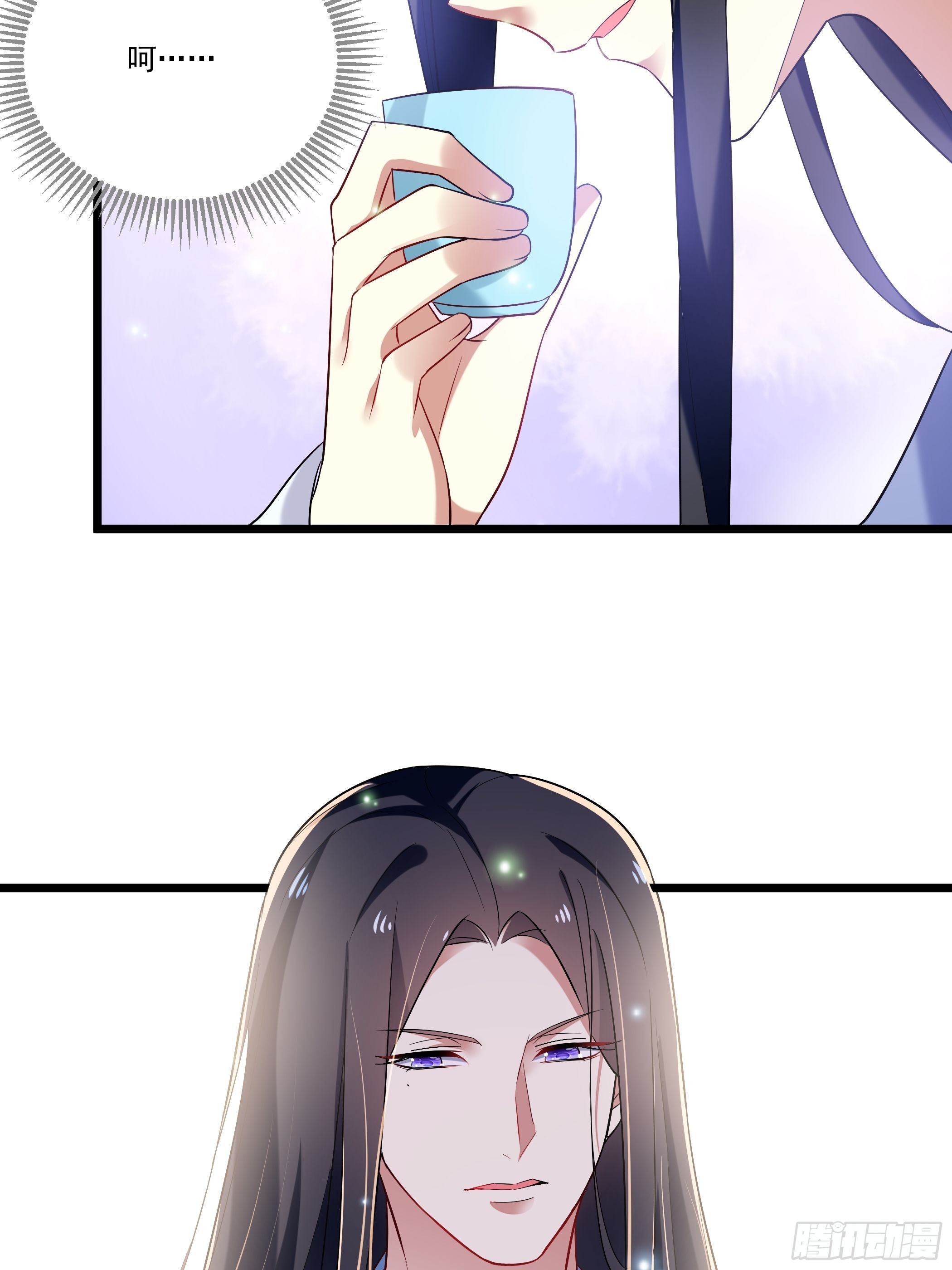 《神女为煌》太子的怀疑 第15页