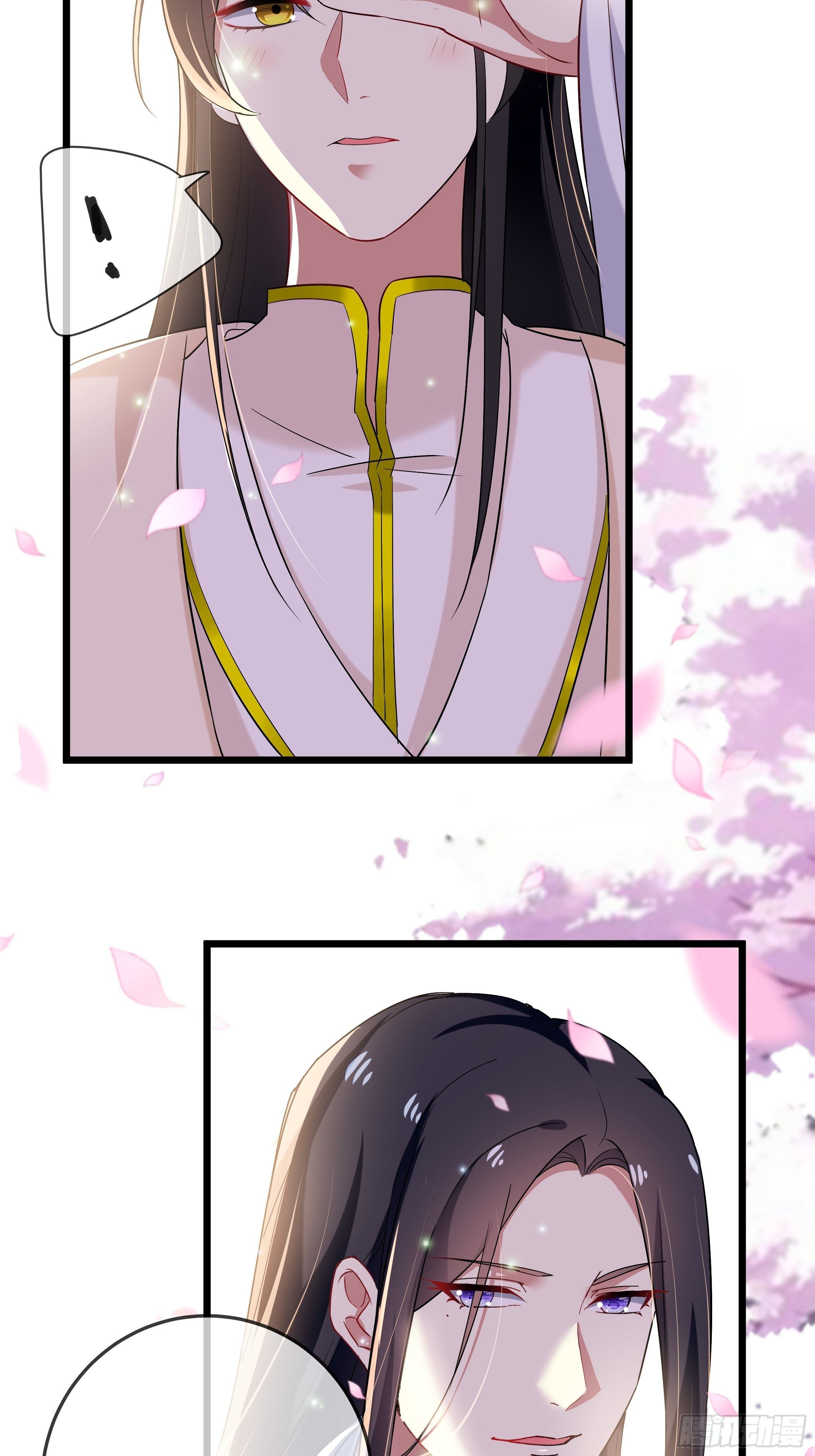 《神女为煌》太子的怀疑 第3页