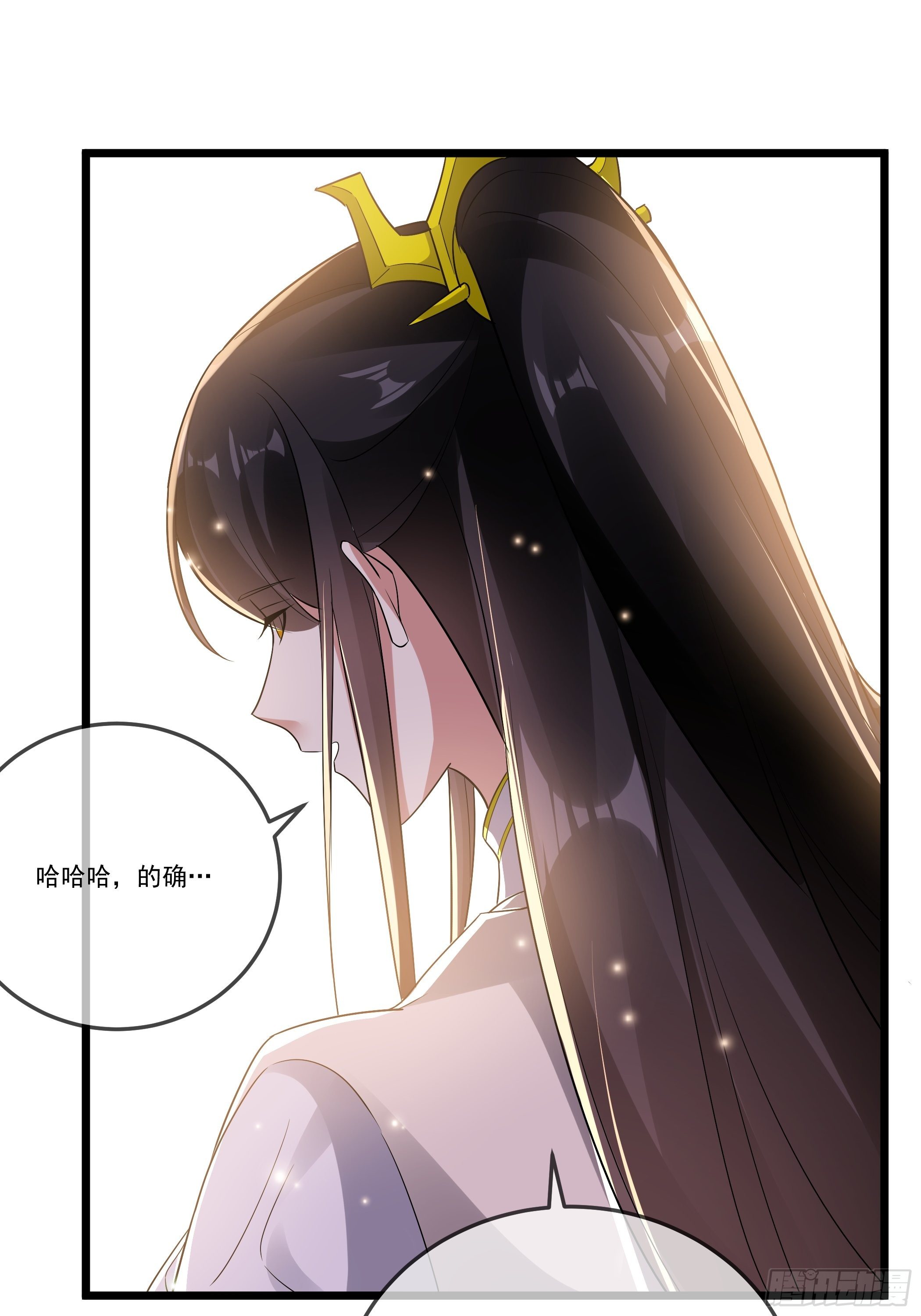 《神女为煌》太子的怀疑 第45页