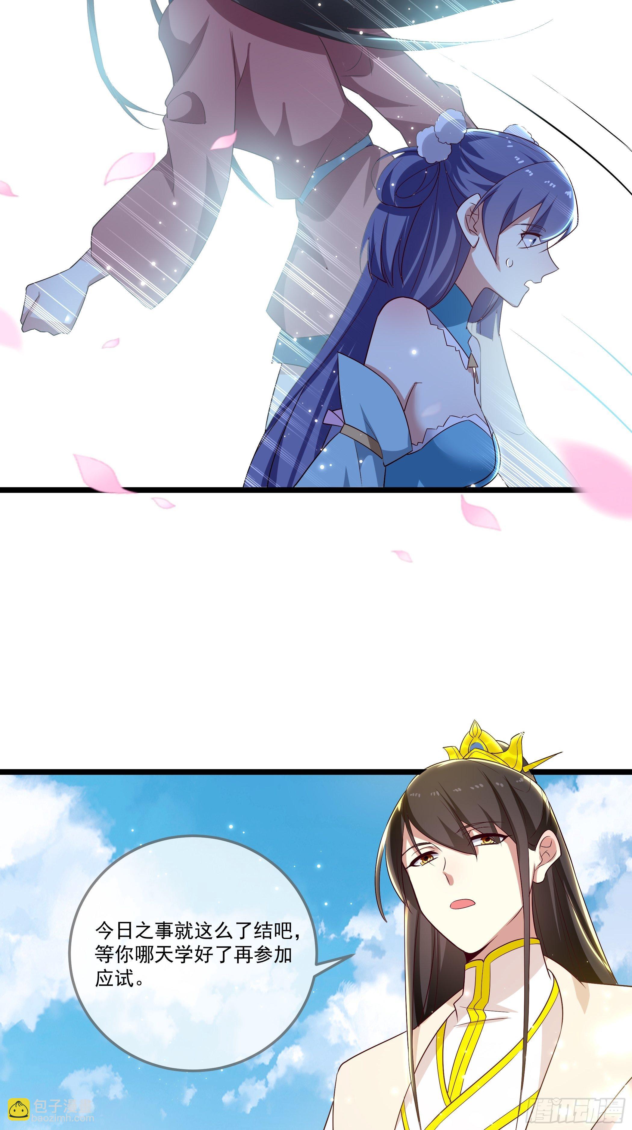 《神女为煌》还真是特别 第16页