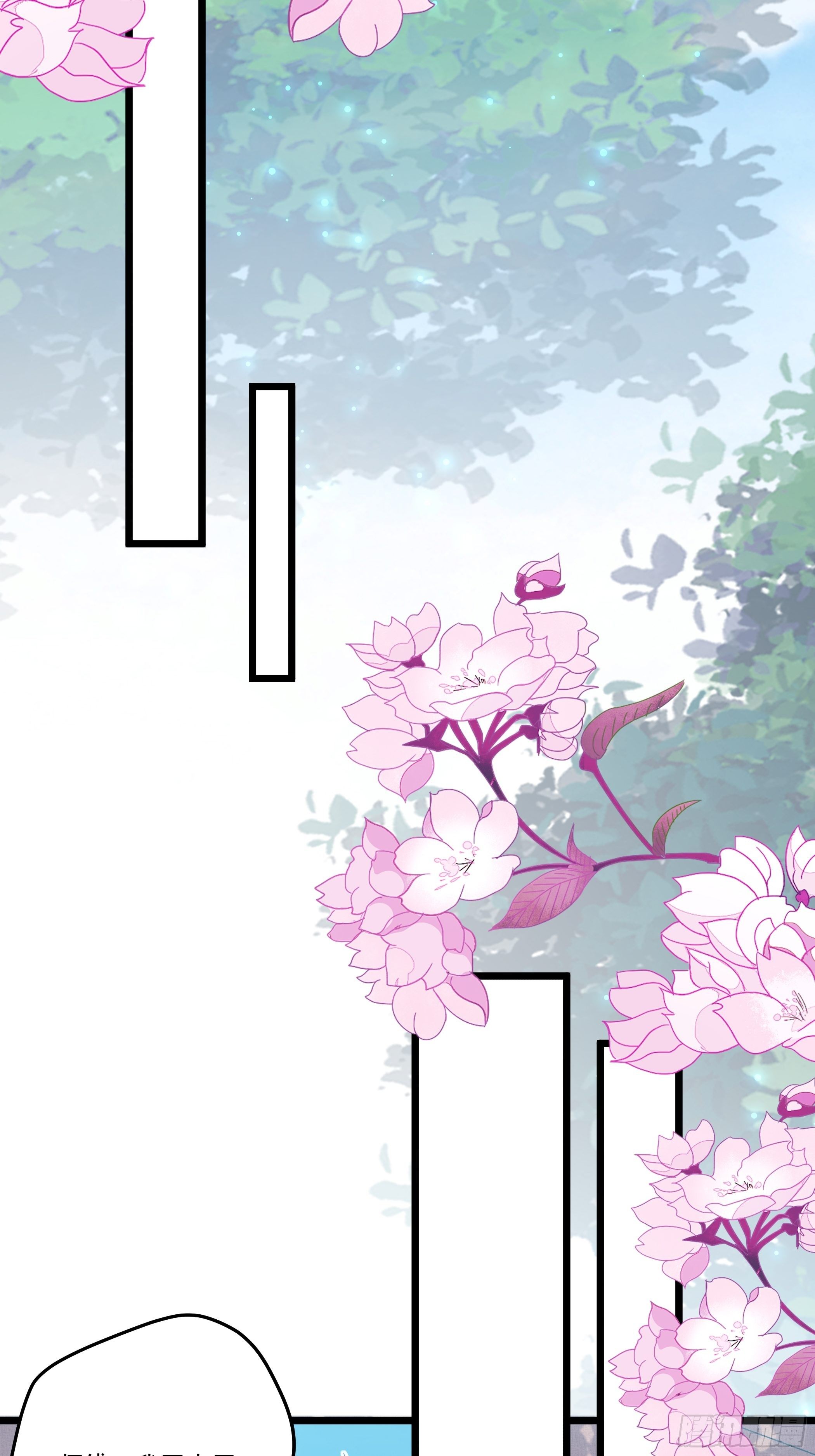 《神女为煌》还真是特别 第26页