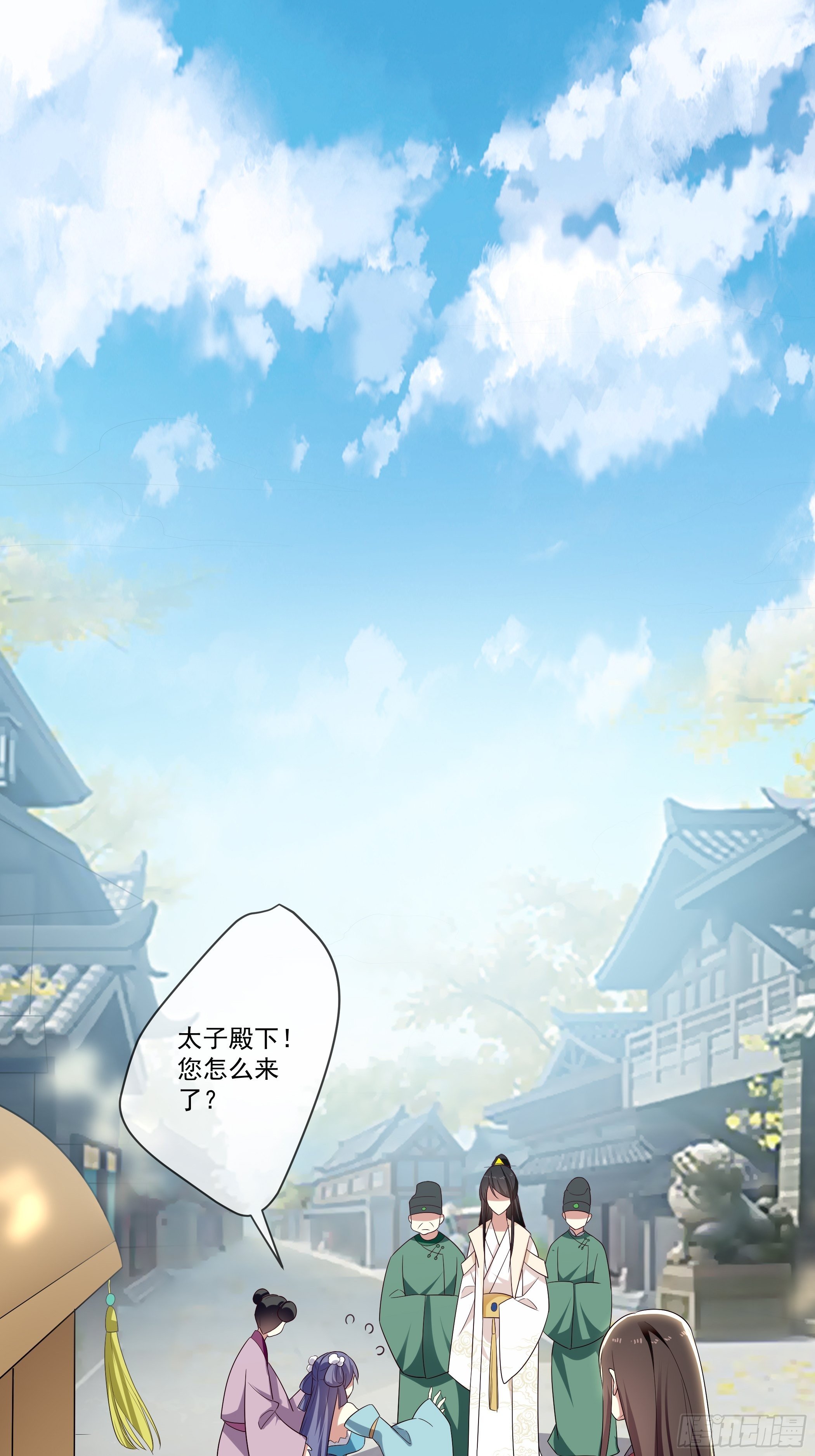 《神女为煌》还真是特别 第2页