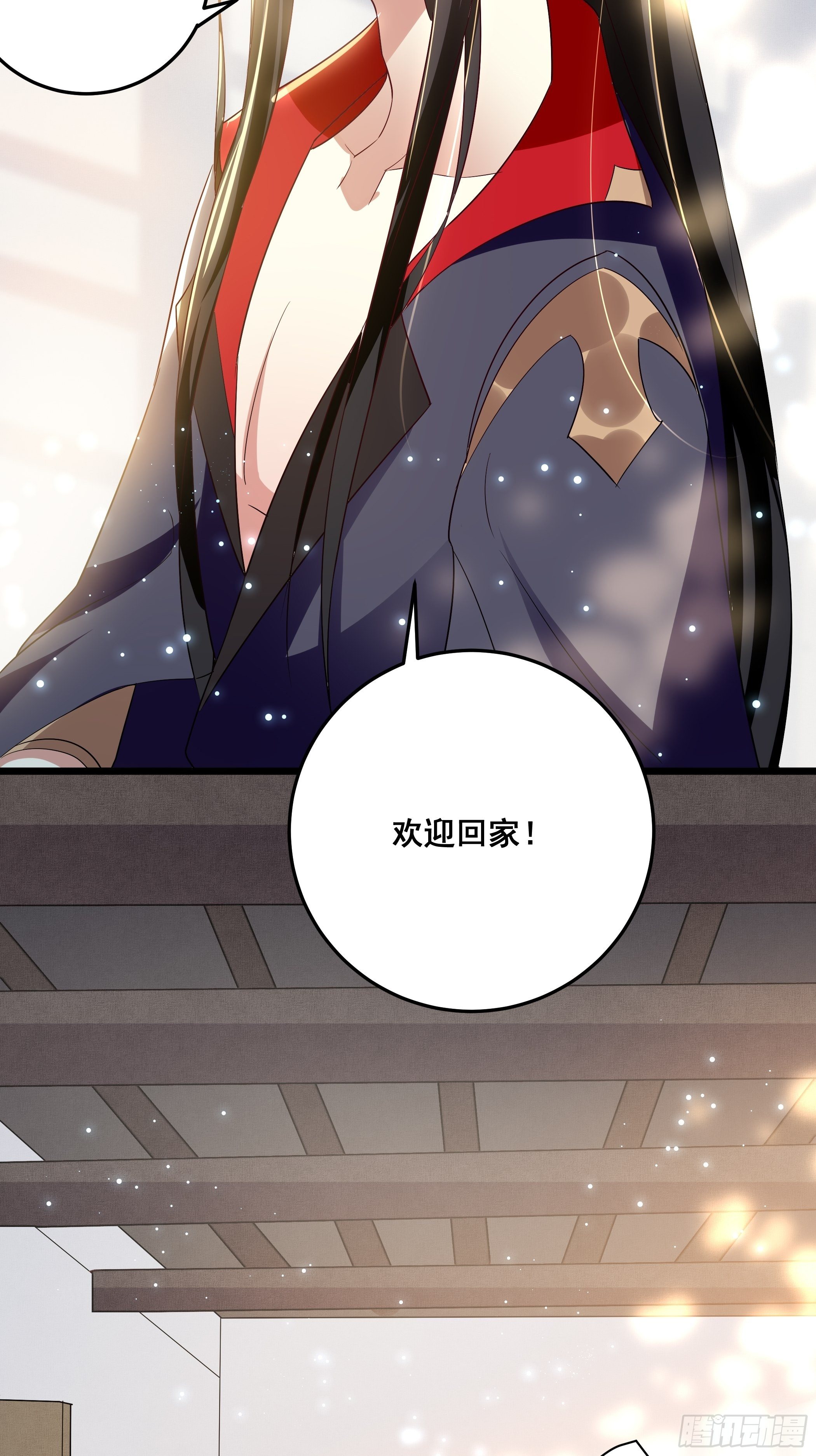 《神女为煌》还真是特别 第31页
