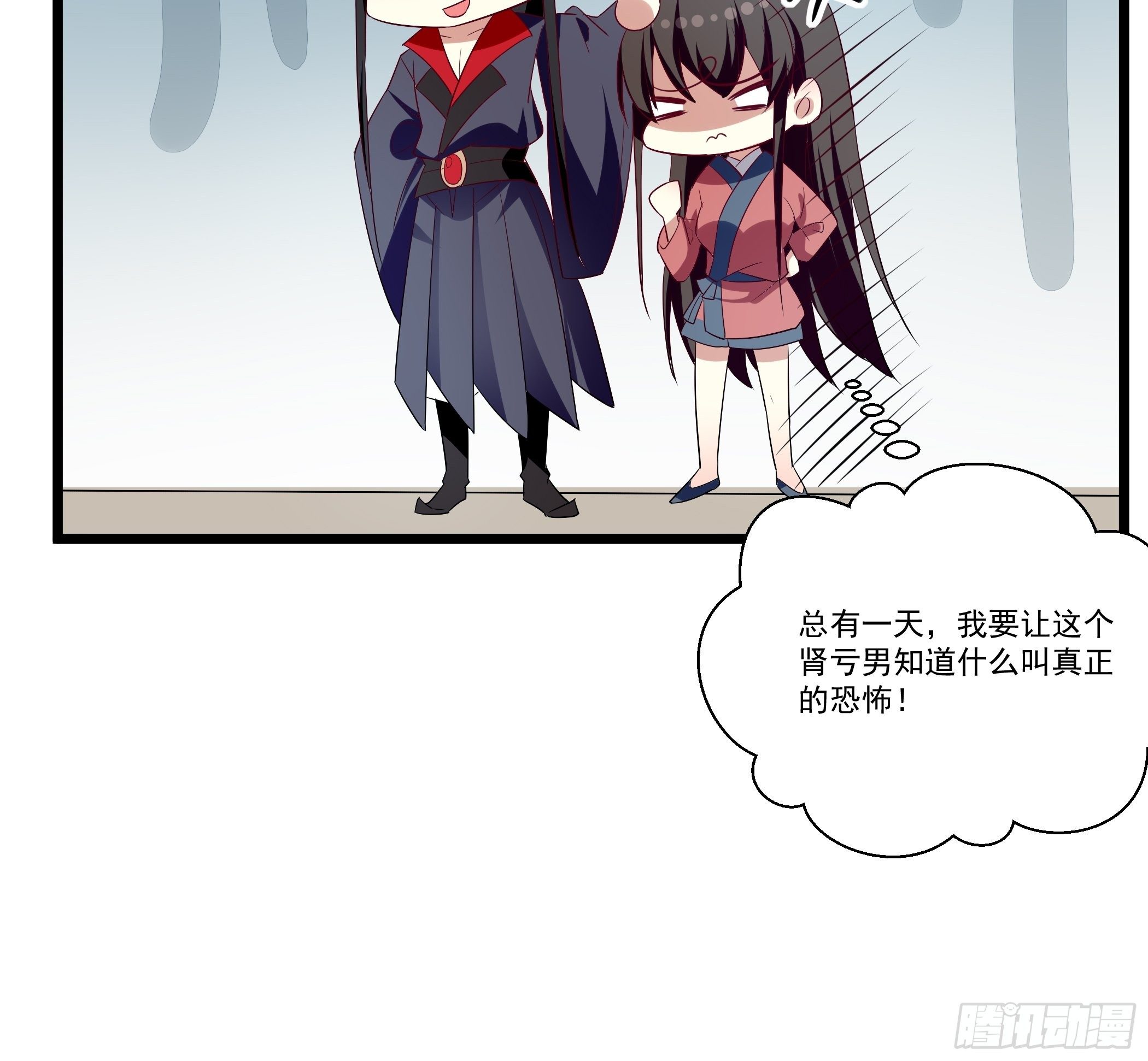 《神女为煌》还真是特别 第48页