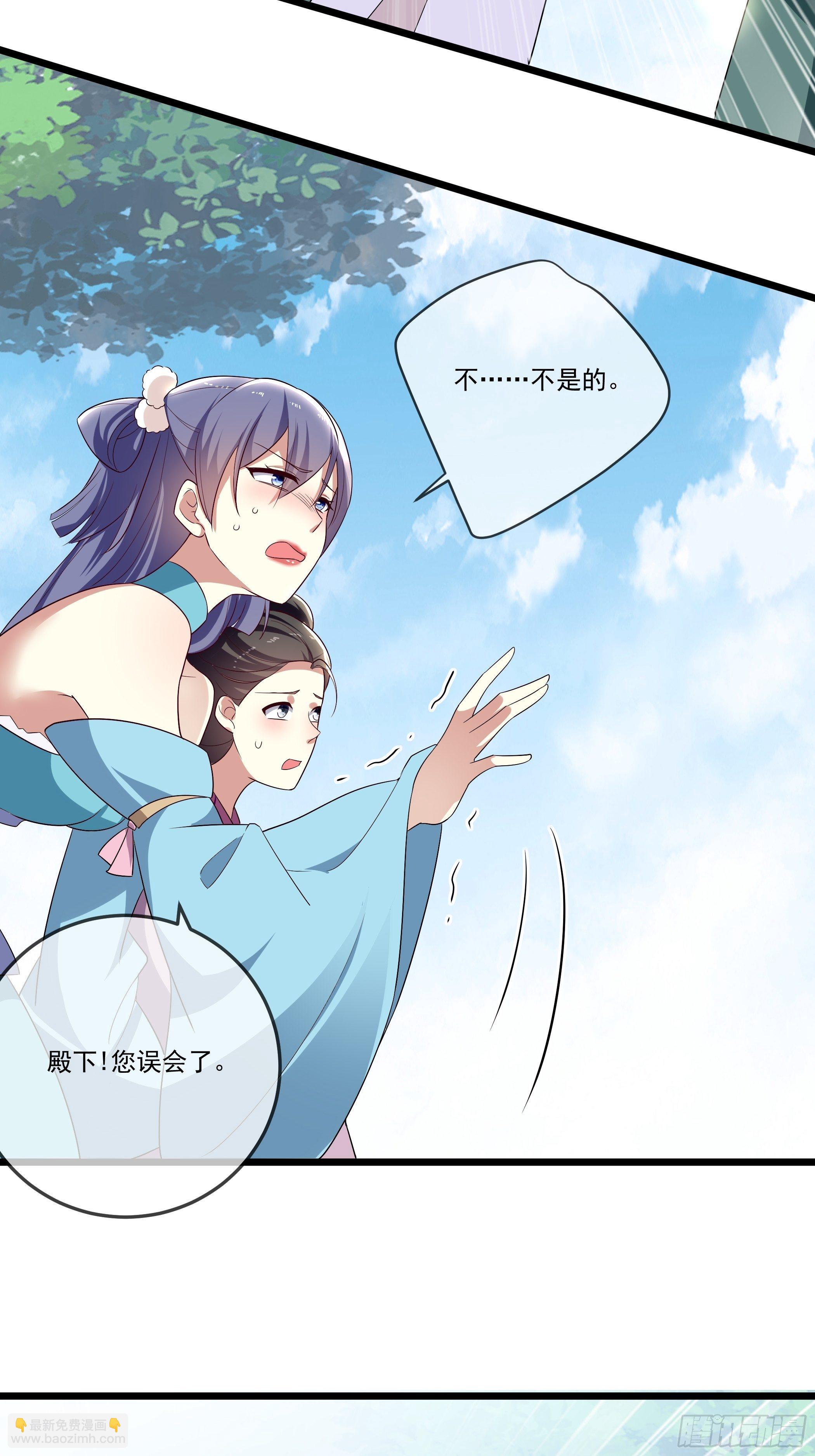 《神女为煌》还真是特别 第4页