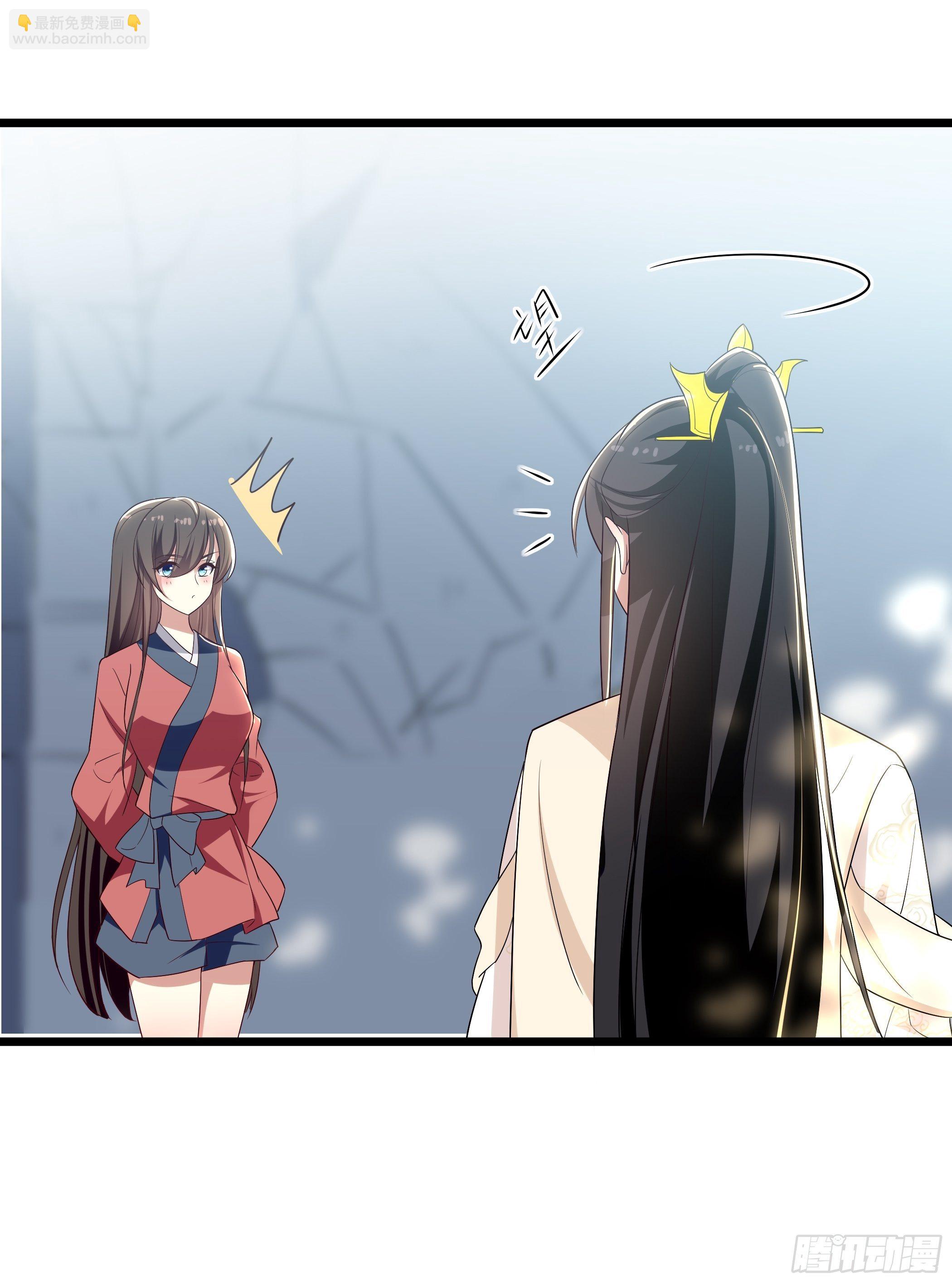 《神女为煌》还真是特别 第6页