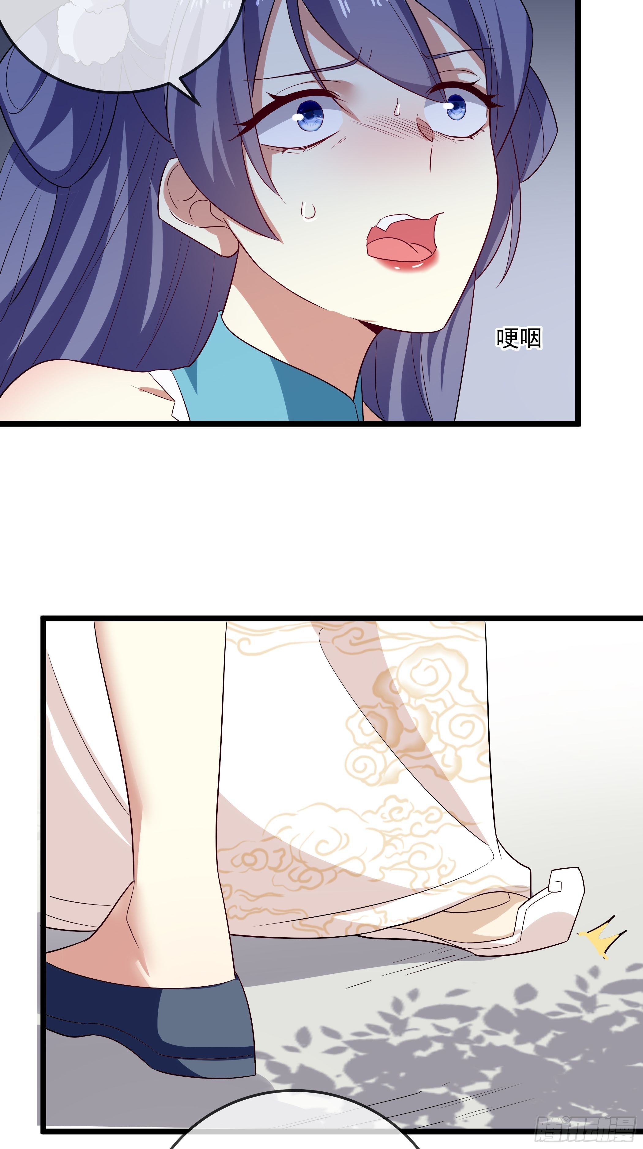 《神女为煌》还真是特别 第9页