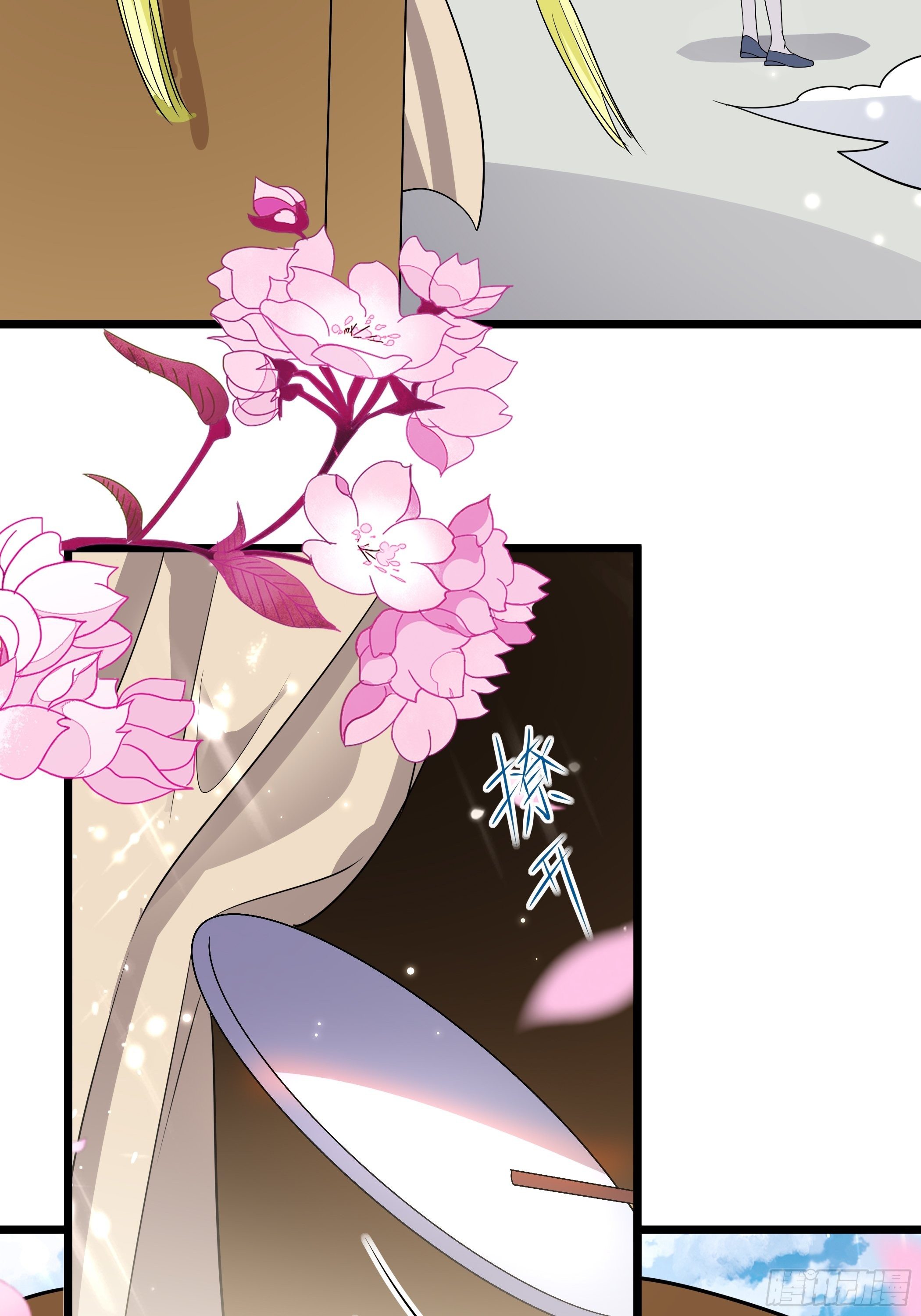 《神女为煌》渣女的报复 第20页