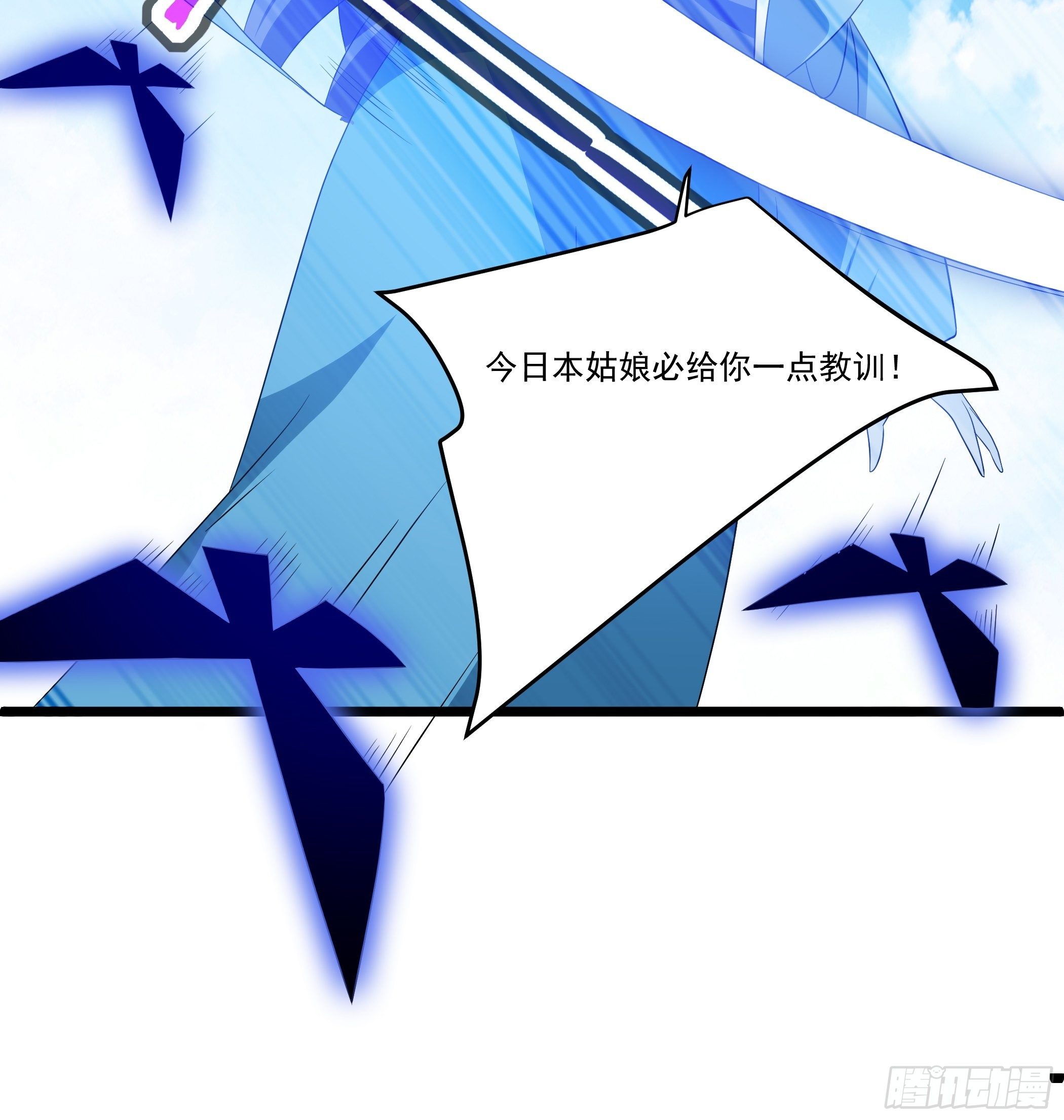《神女为煌》渣女的报复 第35页