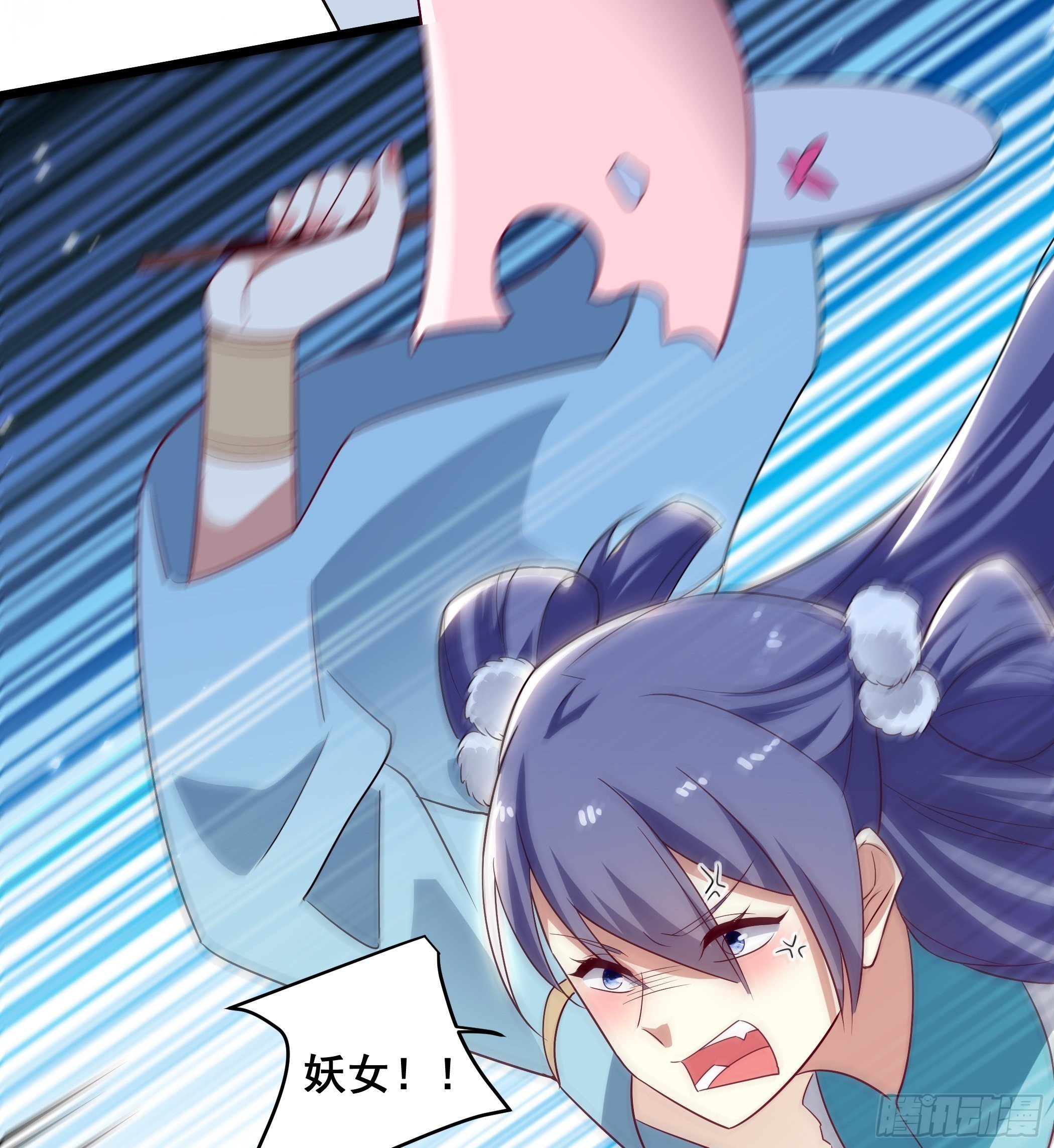 《神女为煌》渣女的报复 第41页