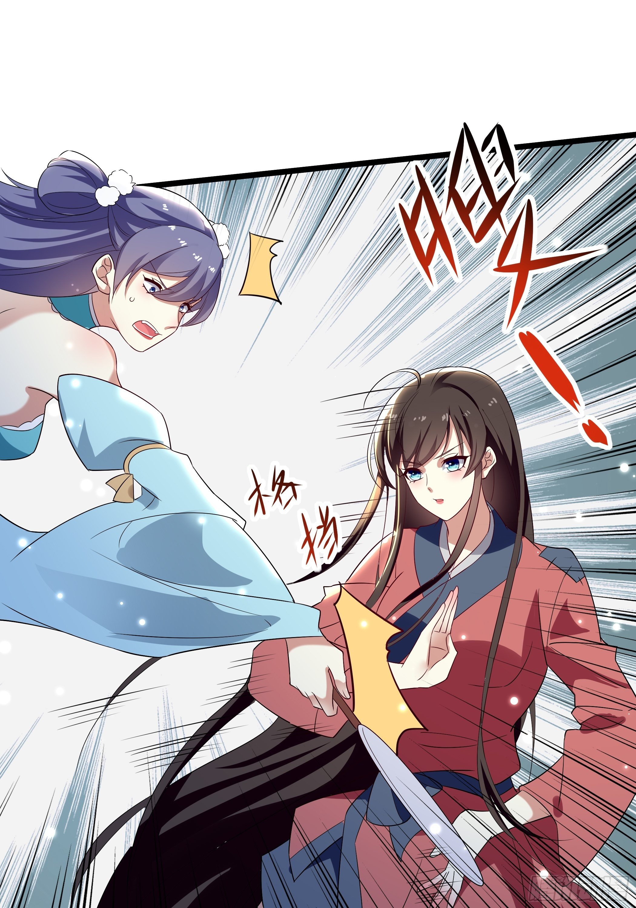 《神女为煌》渣女的报复 第43页