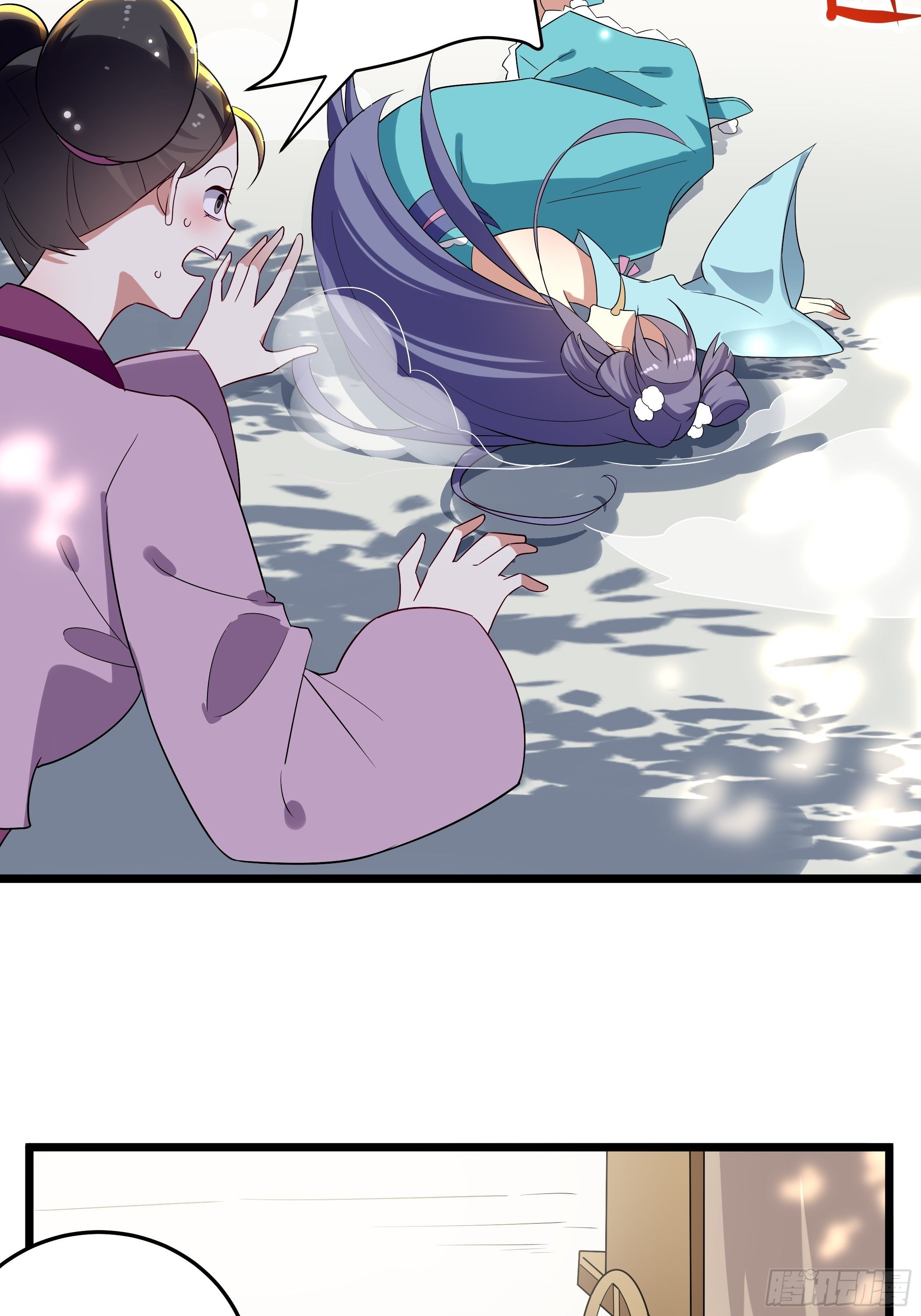 《神女为煌》渣女的报复 第47页