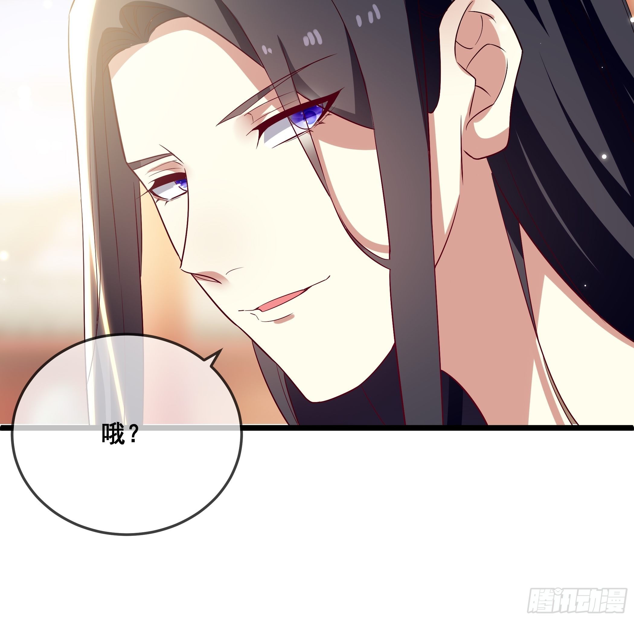 《神女为煌》渣女的报复 第7页