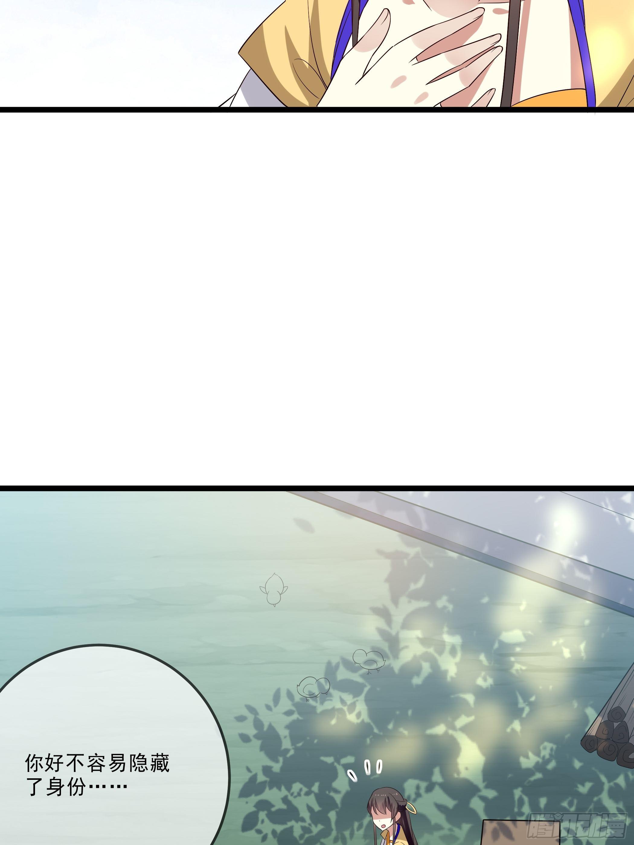 《神女为煌》月灵仙的传说 第10页
