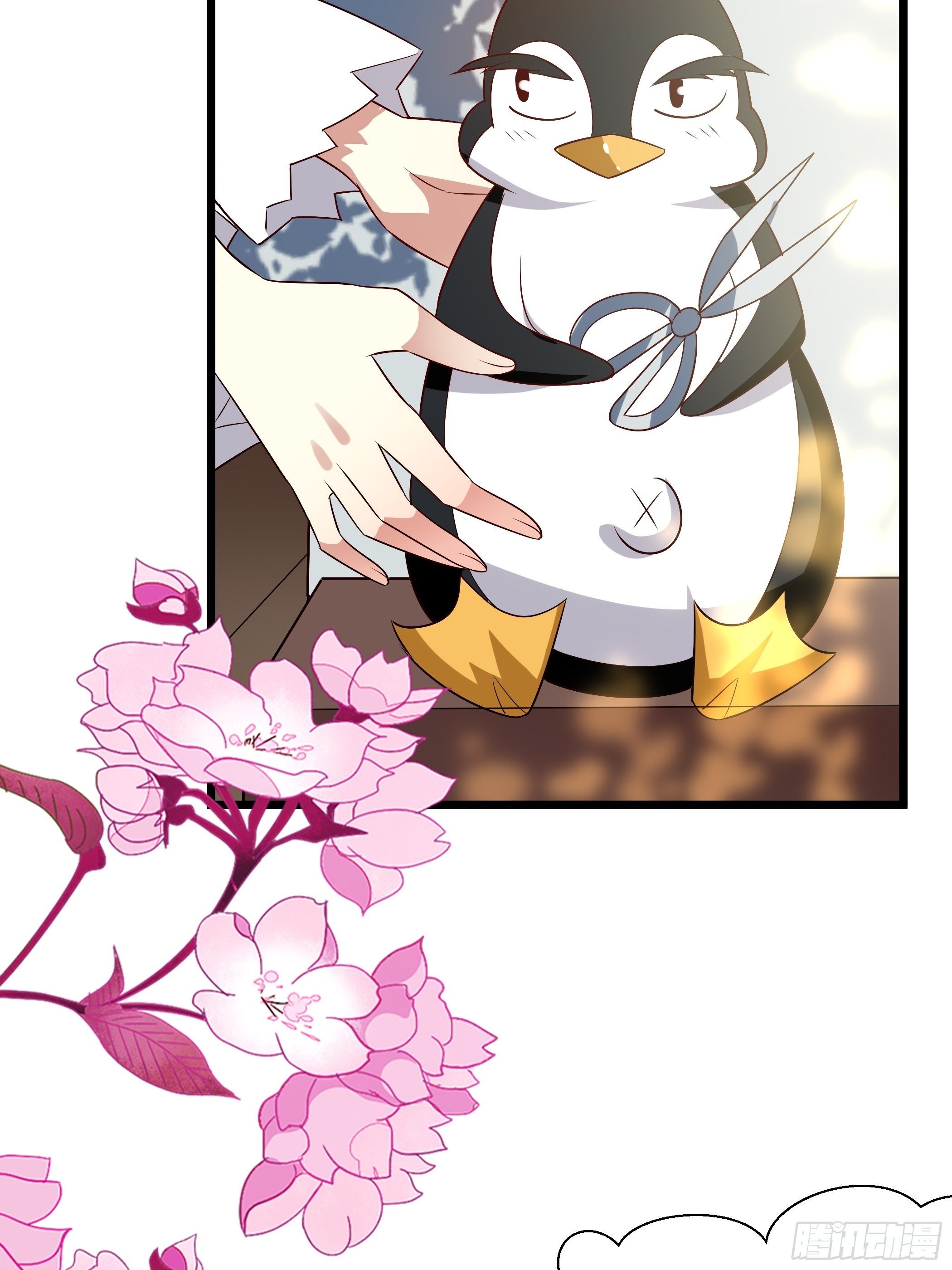 《神女为煌》月灵仙的传说 第12页