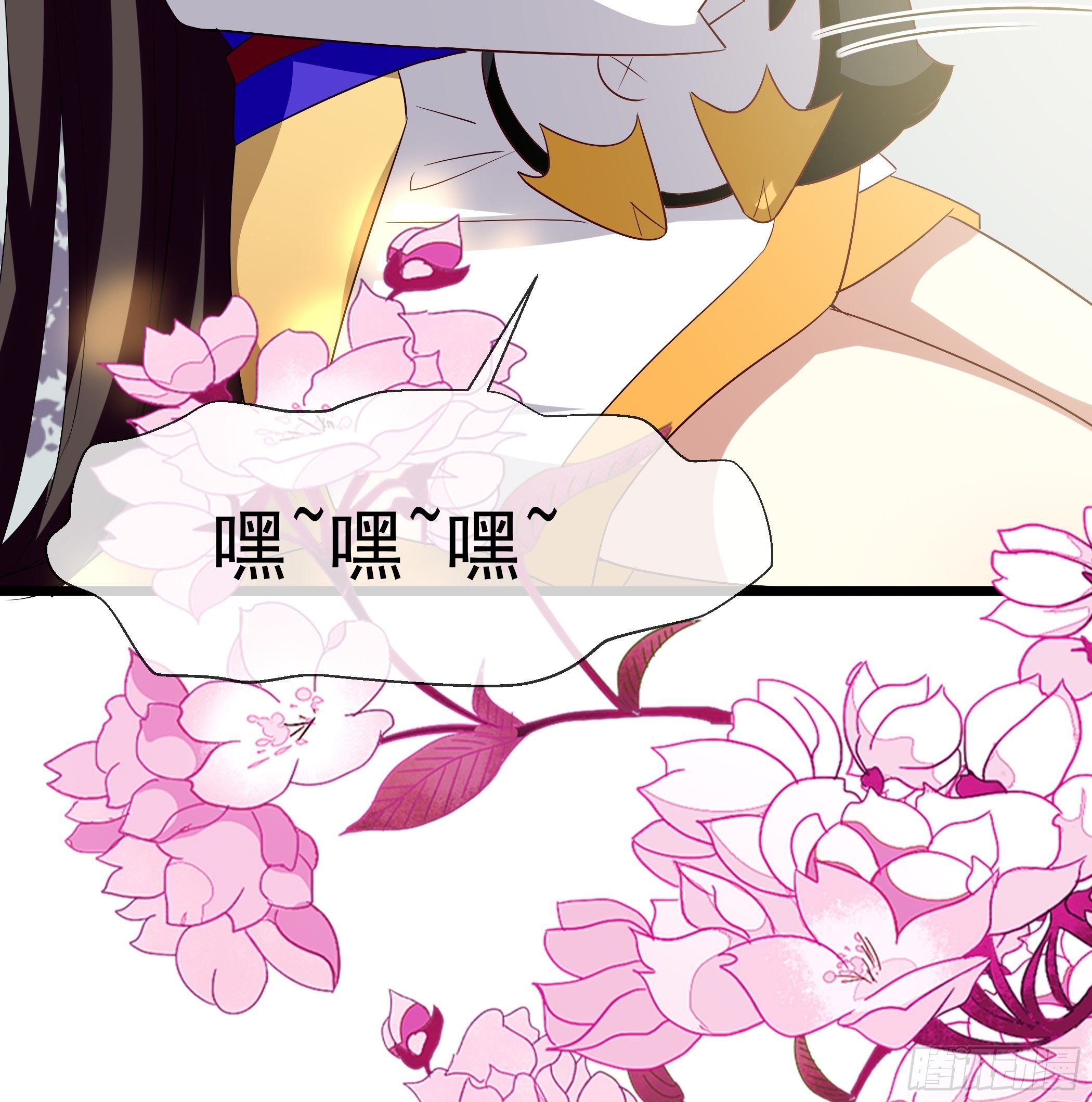 《神女为煌》月灵仙的传说 第14页