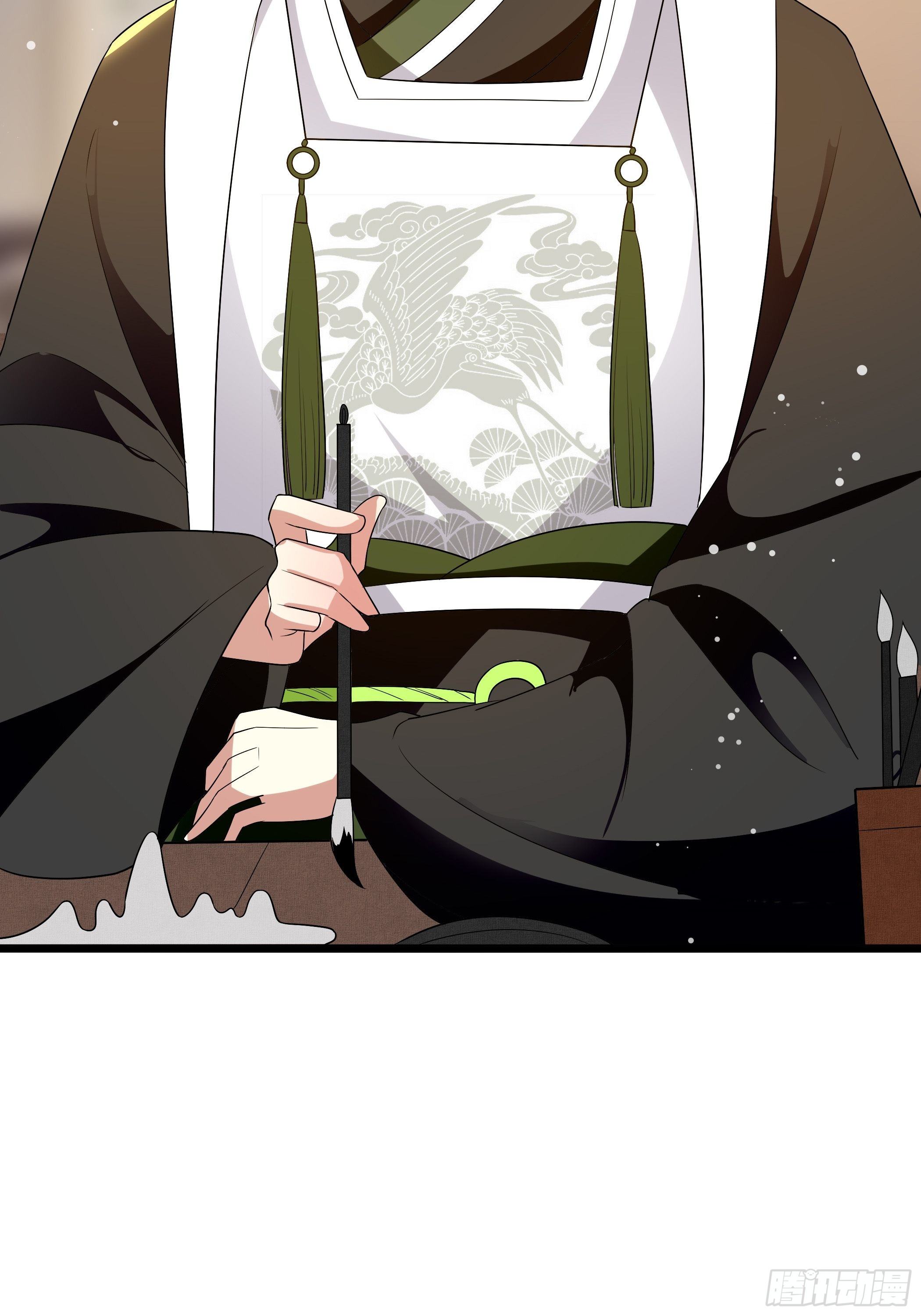 《神女为煌》月灵仙的传说 第41页