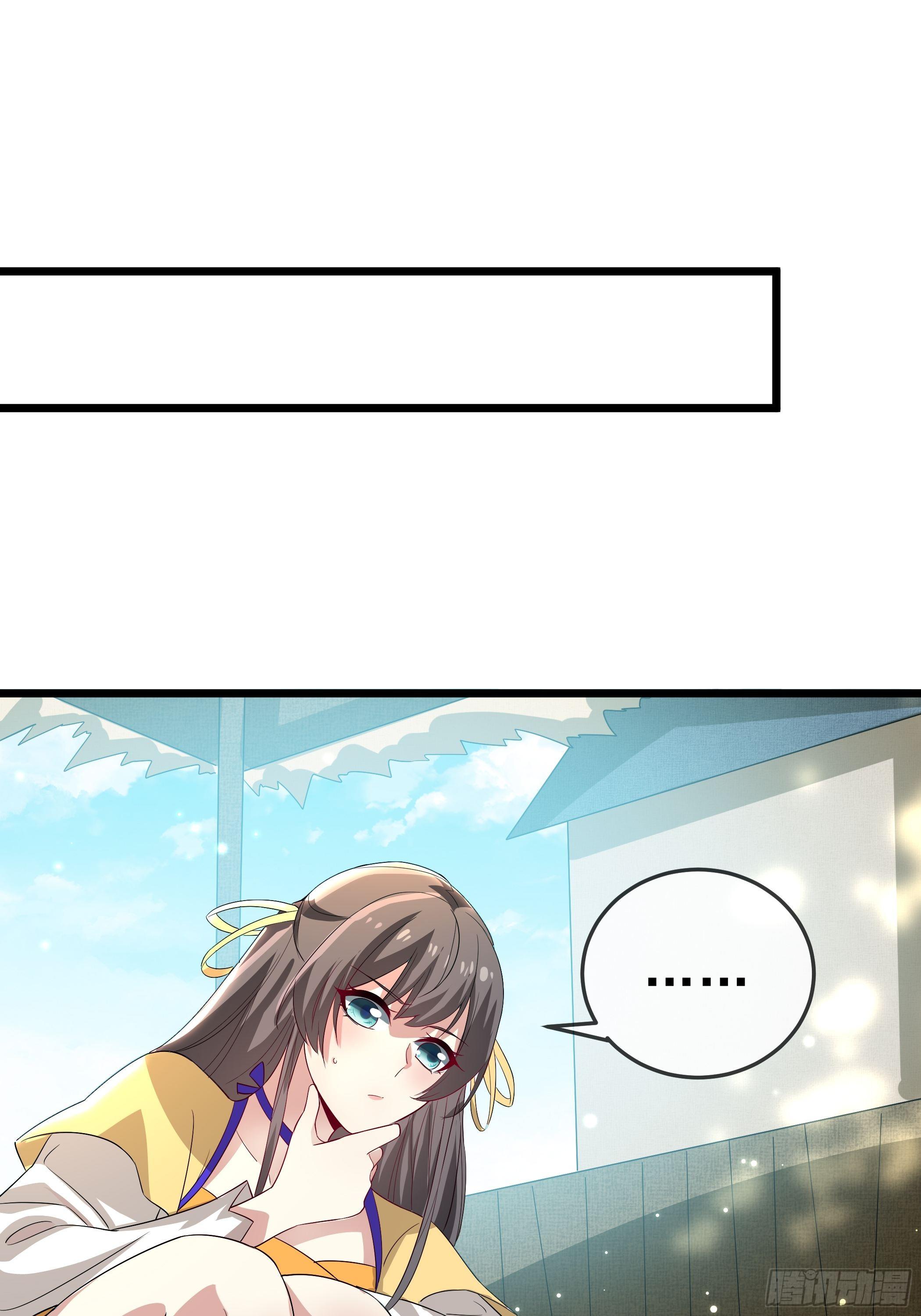 《神女为煌》暗算 第2页