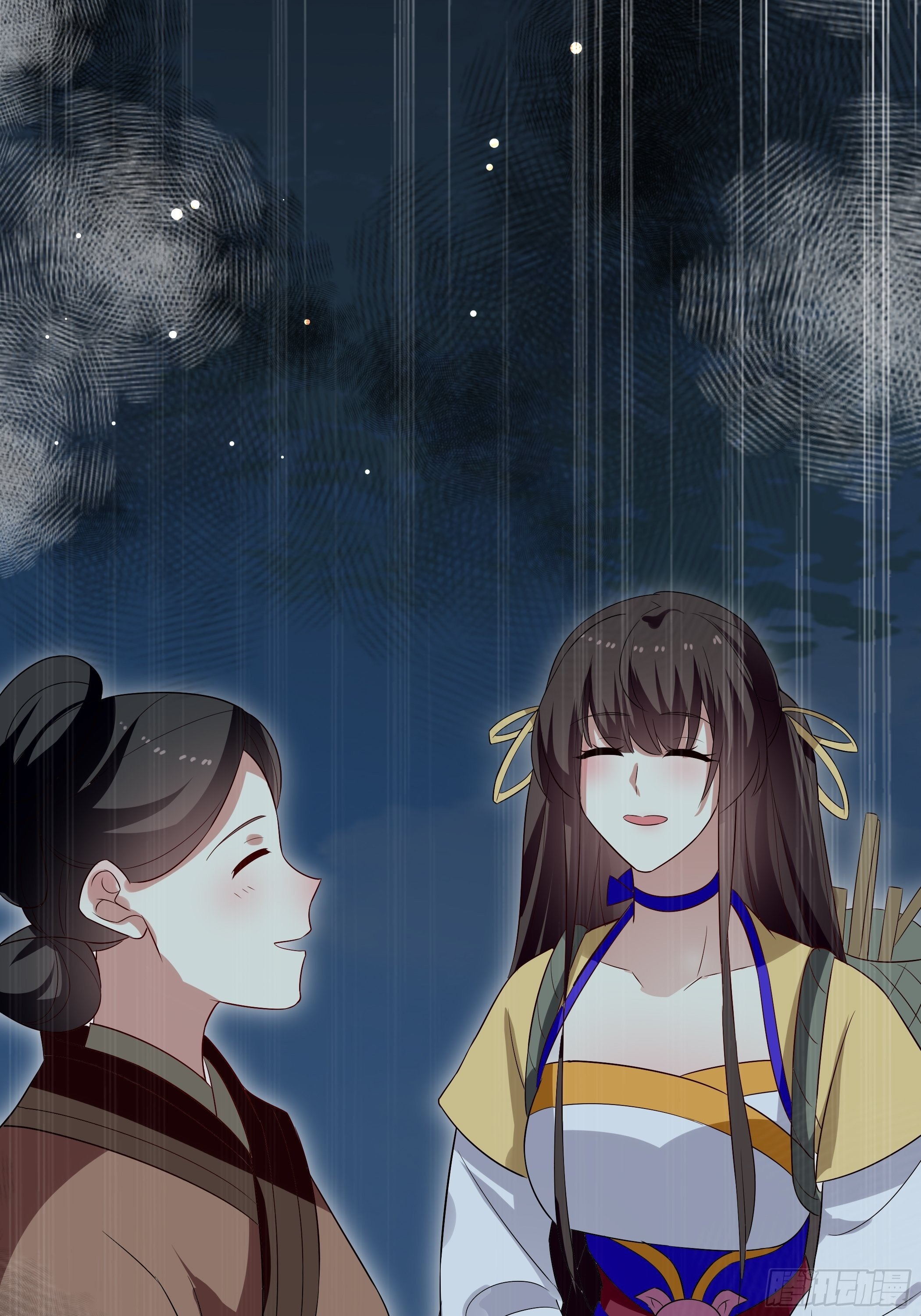 《神女为煌》暗算 第30页
