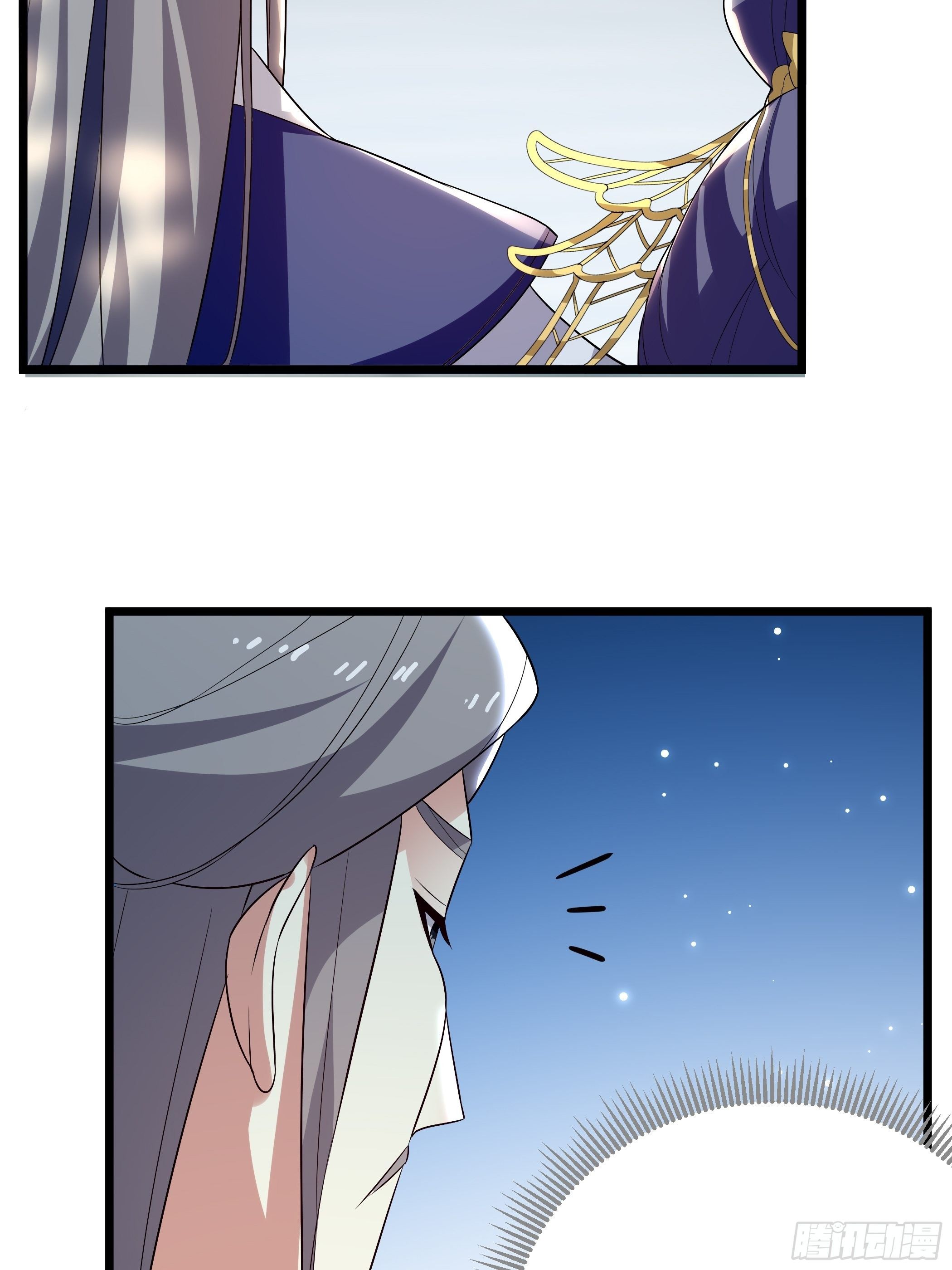 《神女为煌》暗算 第37页