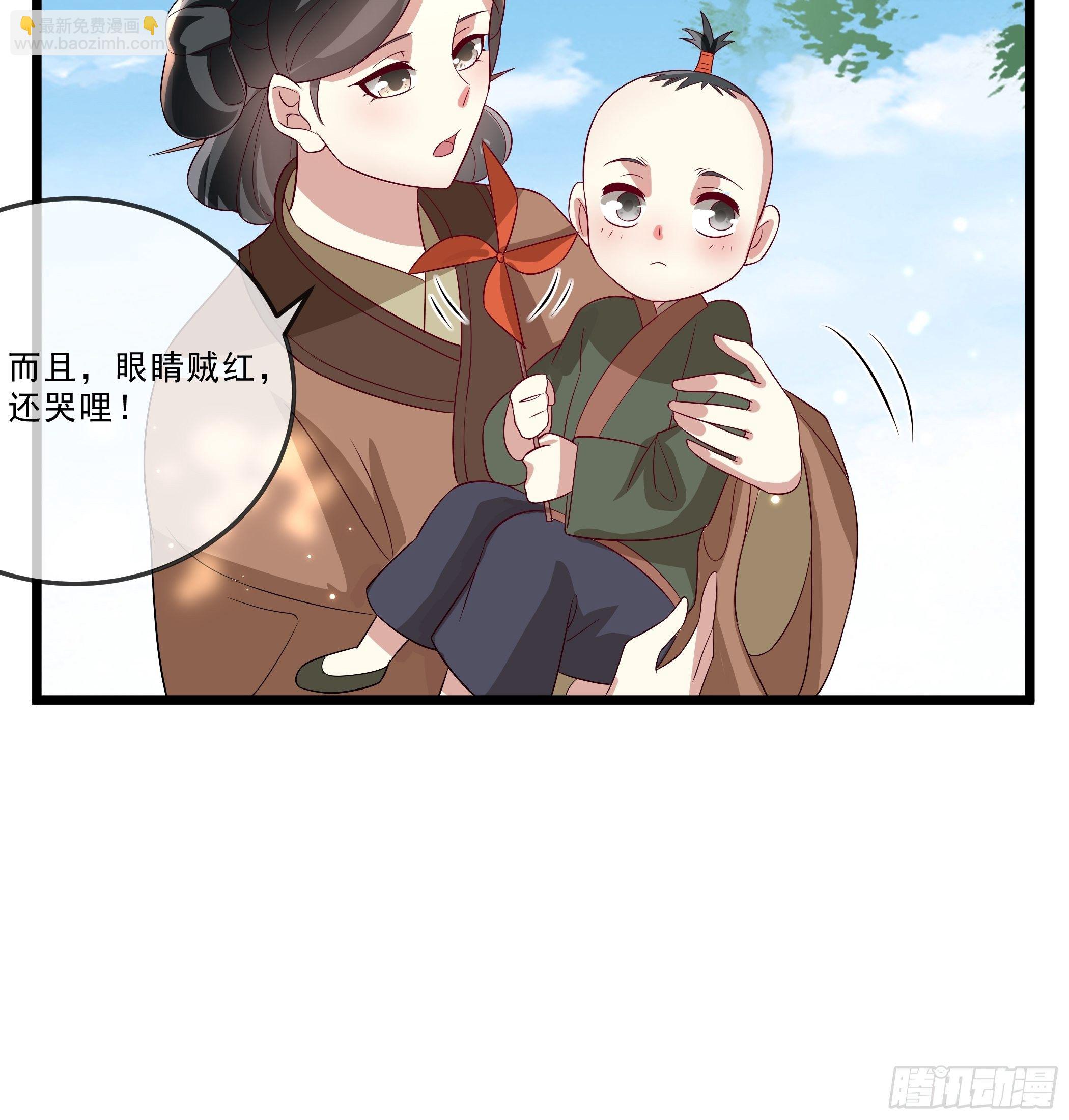 《神女为煌》暗算 第6页