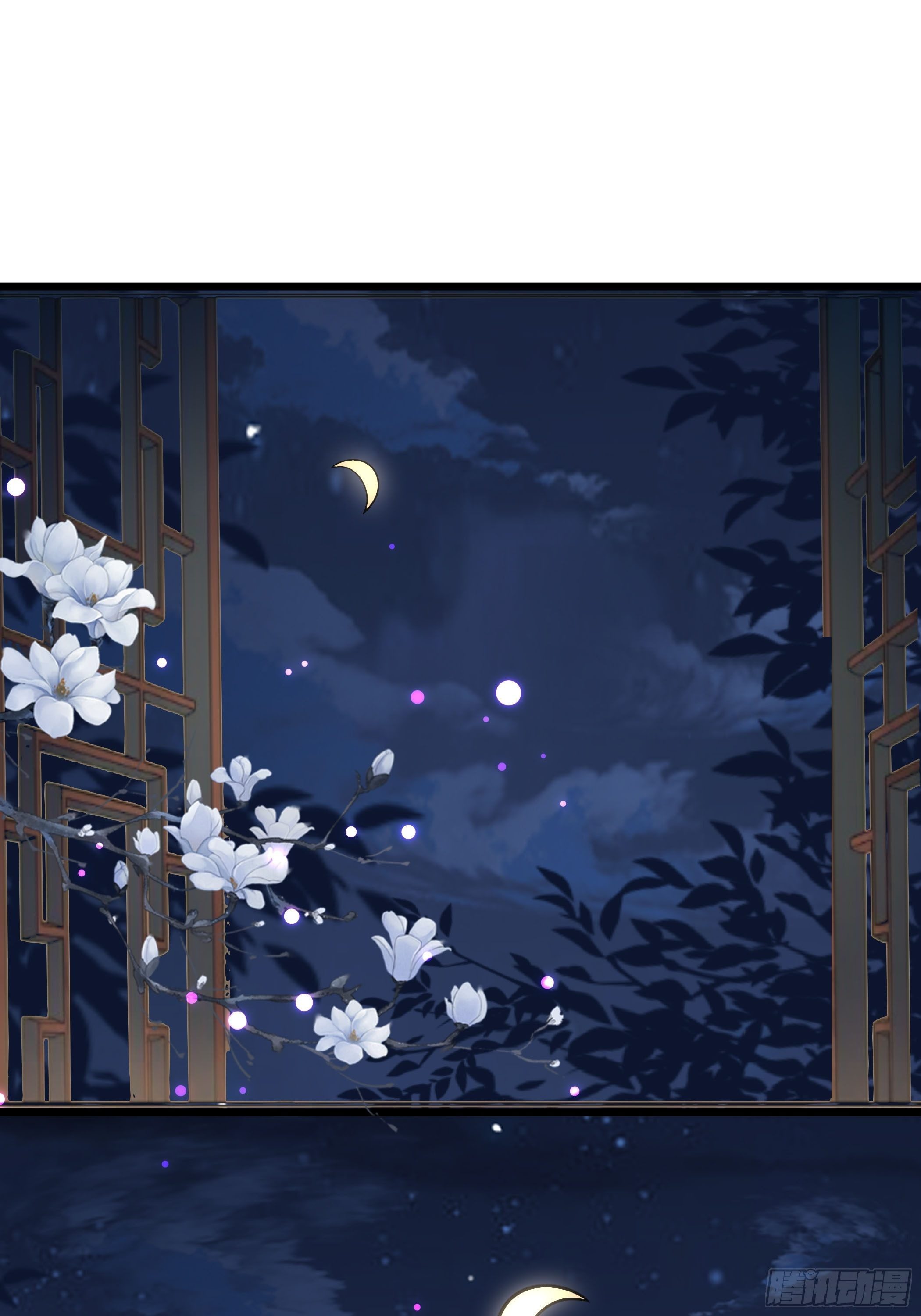 《神女为煌》老鸨的阴谋 第21页