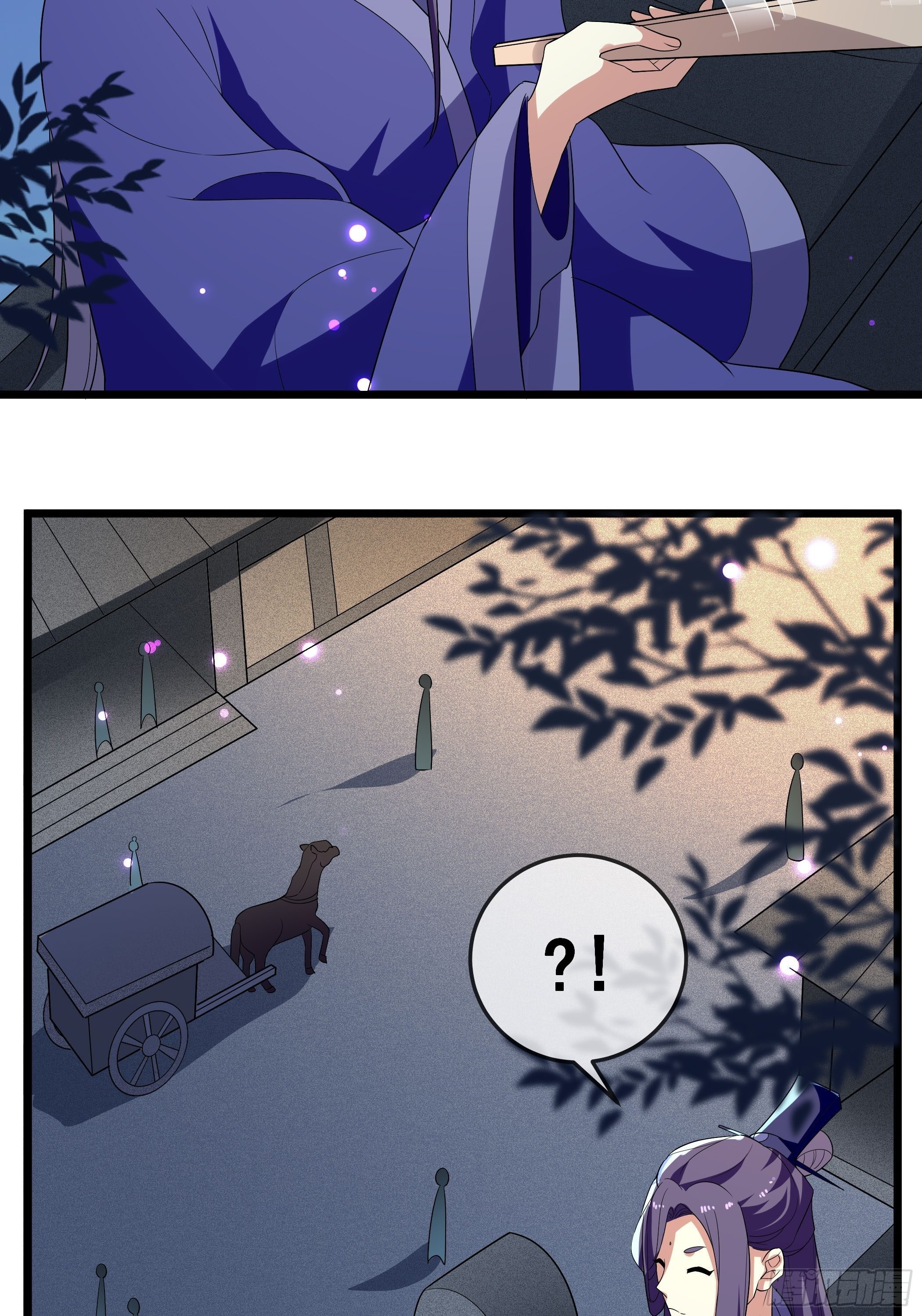 《神女为煌》老鸨的阴谋 第24页