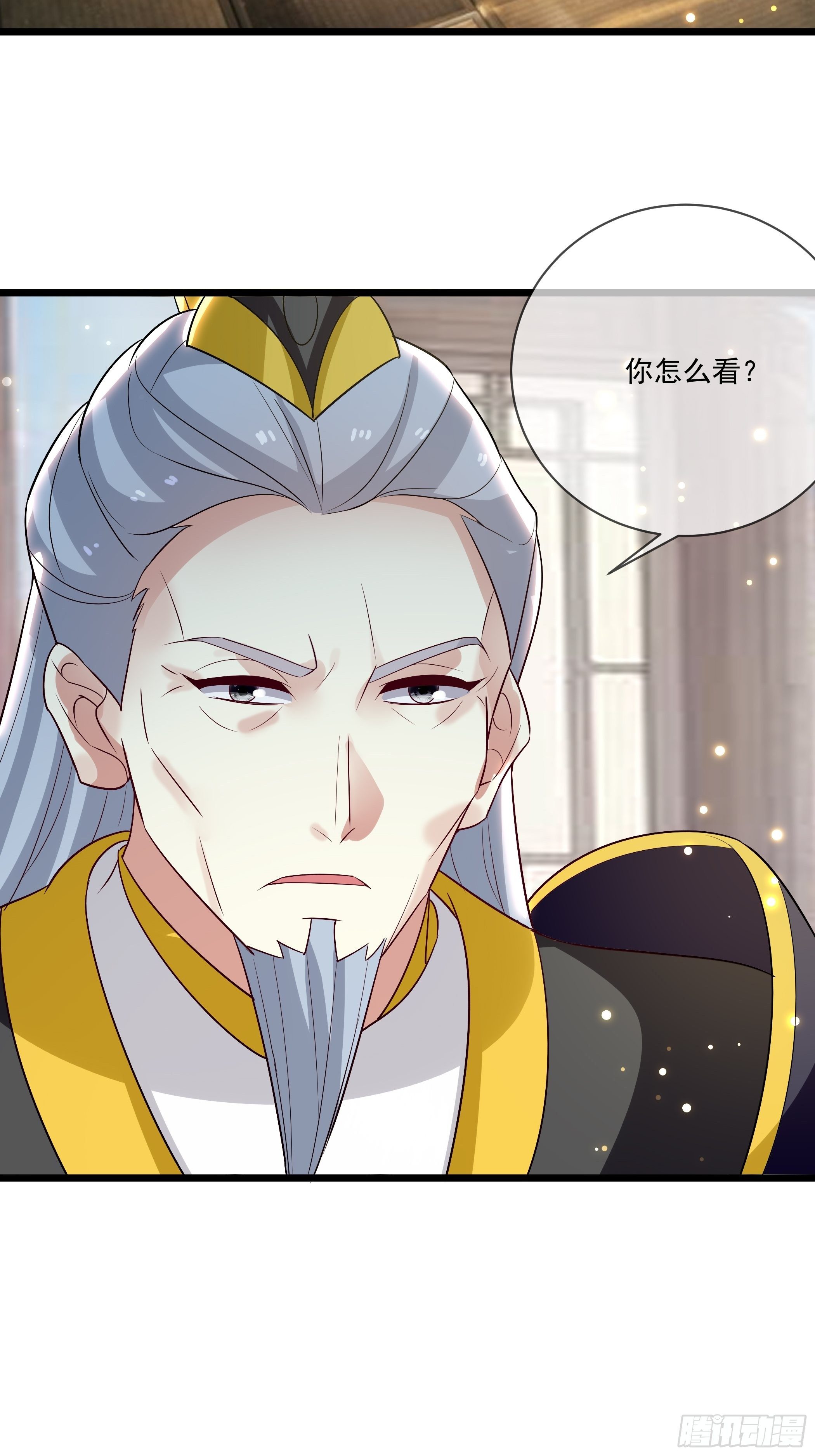 《神女为煌》老鸨的阴谋 第3页