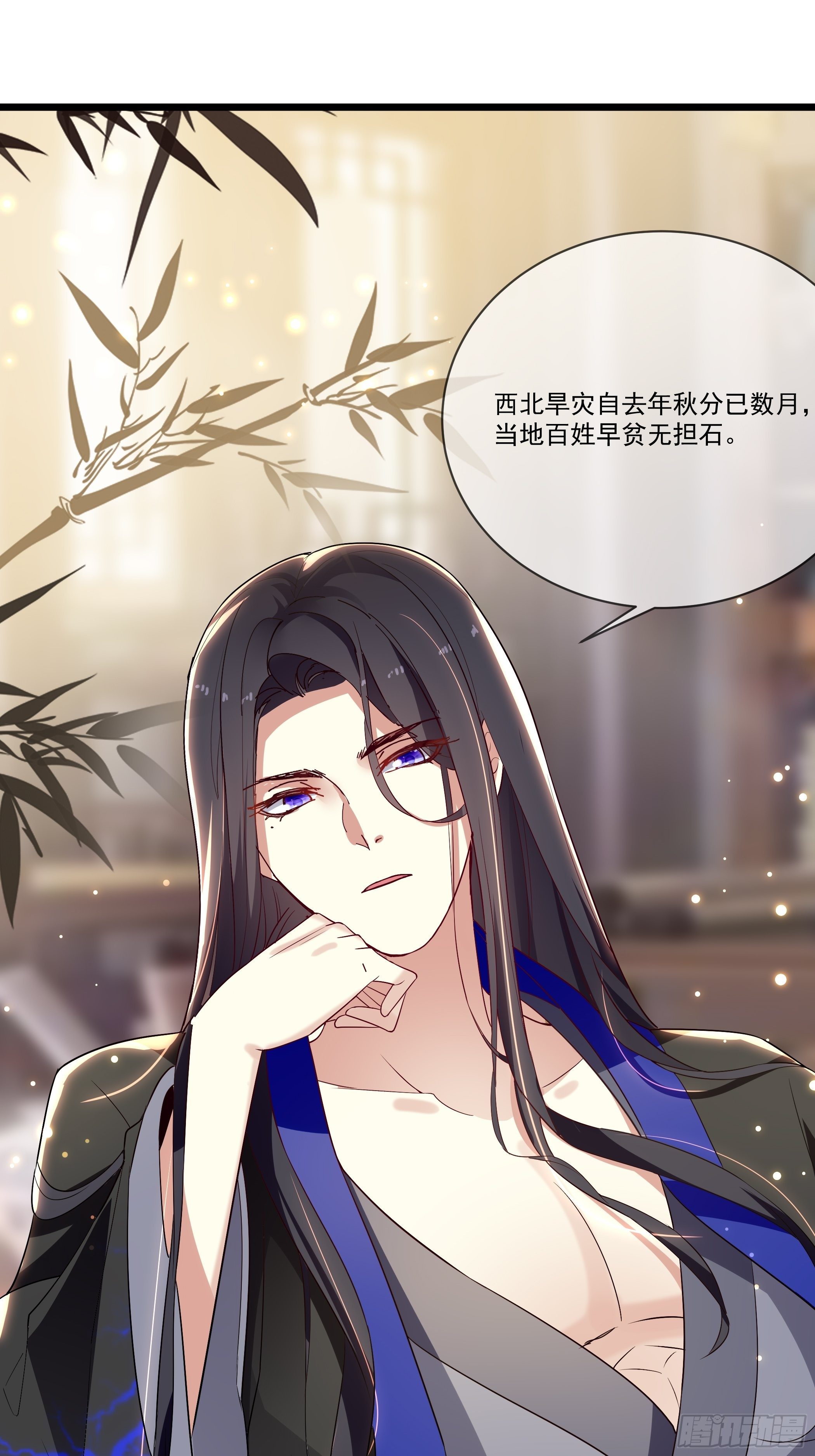 《神女为煌》老鸨的阴谋 第4页