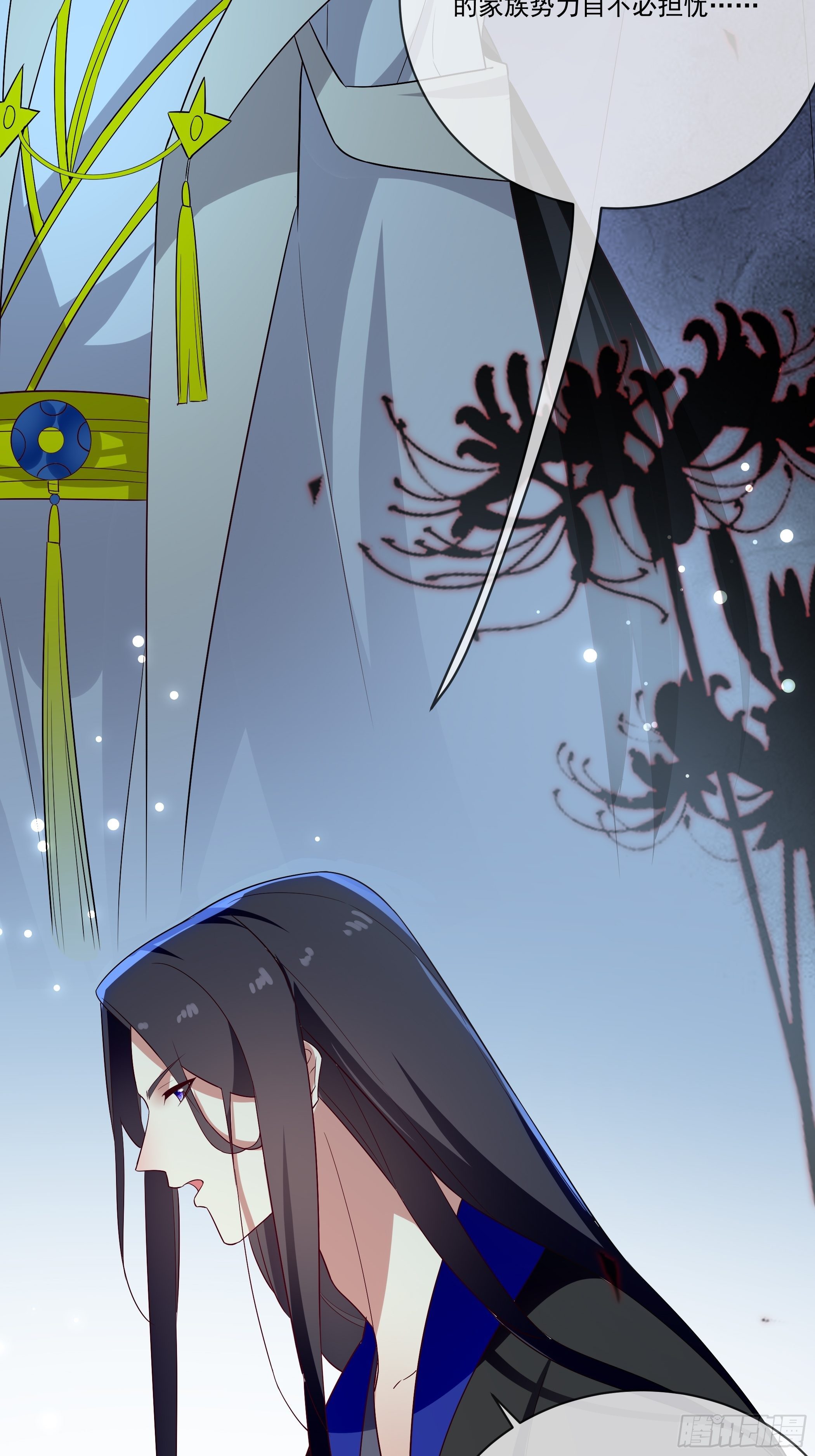 《神女为煌》老鸨的阴谋 第9页