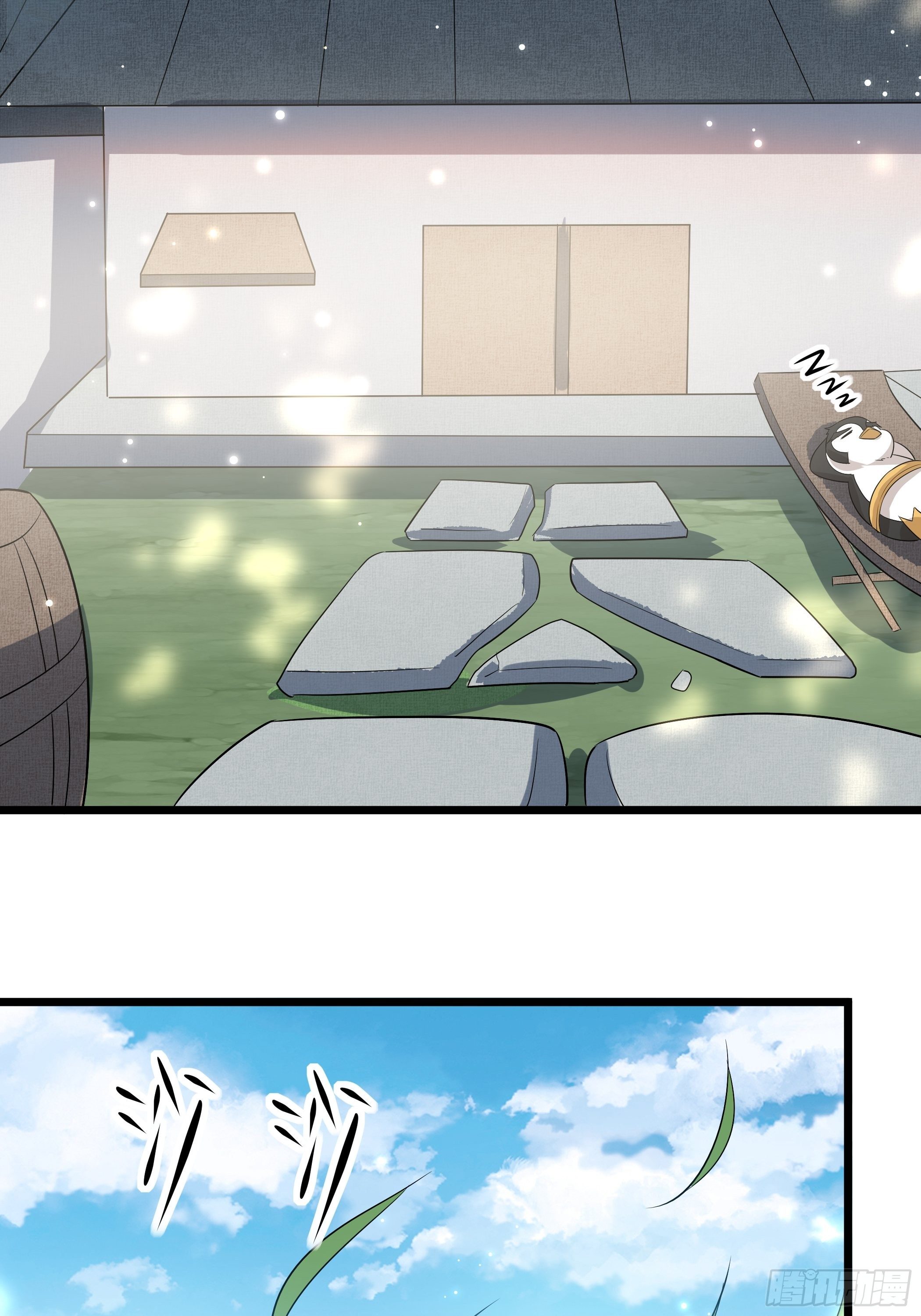《神女为煌》口是心非 第25页