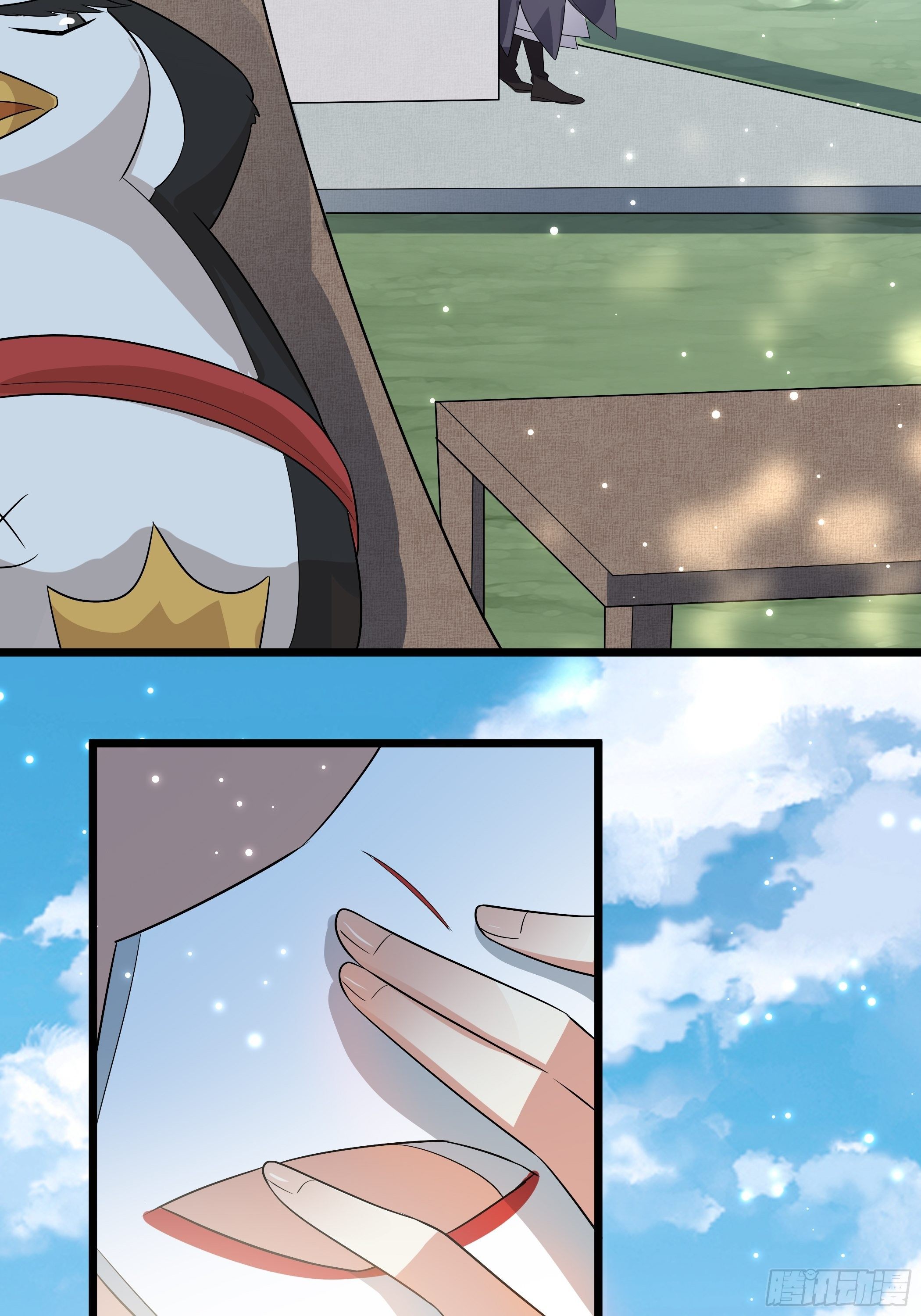 《神女为煌》口是心非 第28页