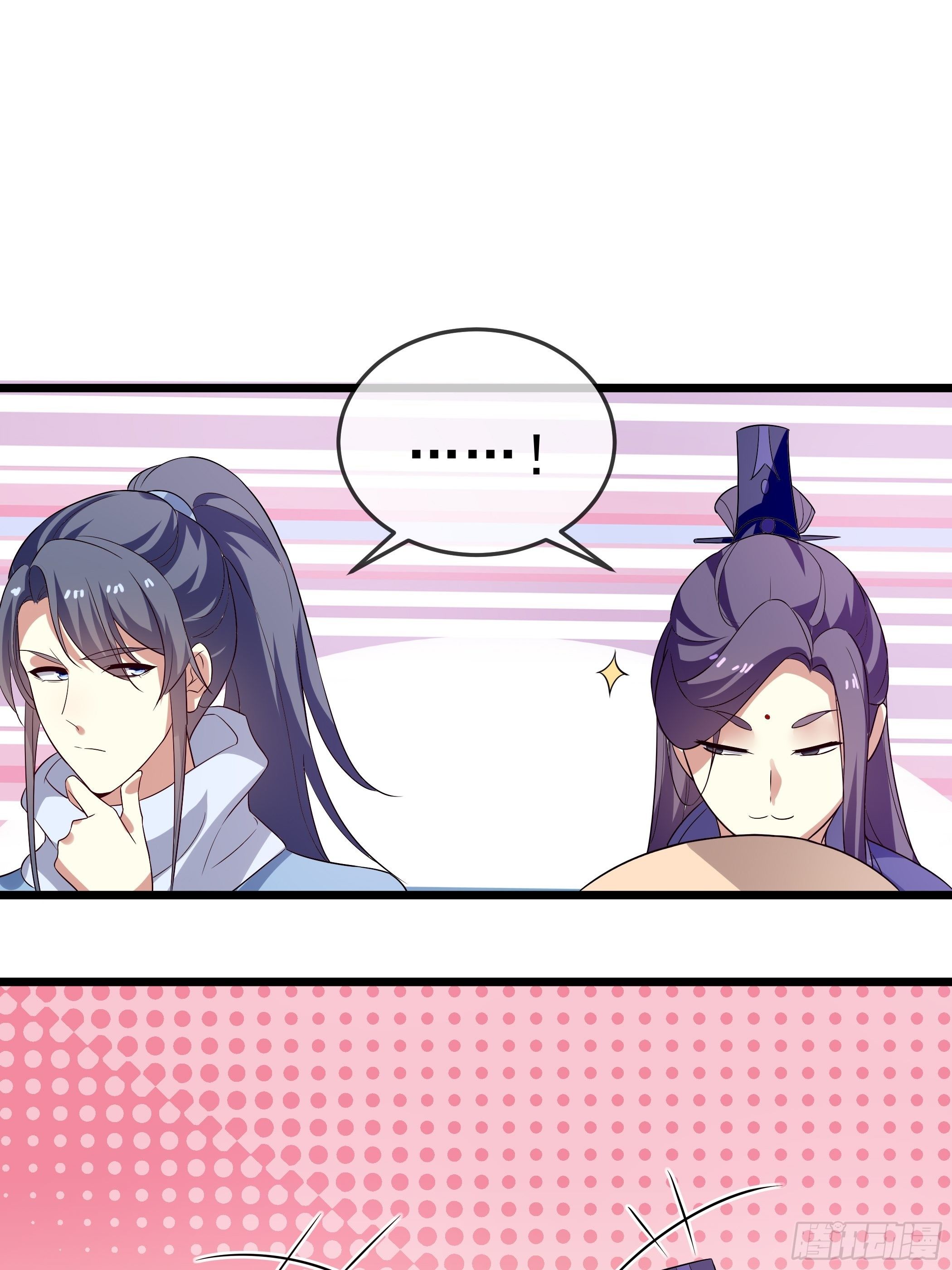 《神女为煌》科学养猪 第16页