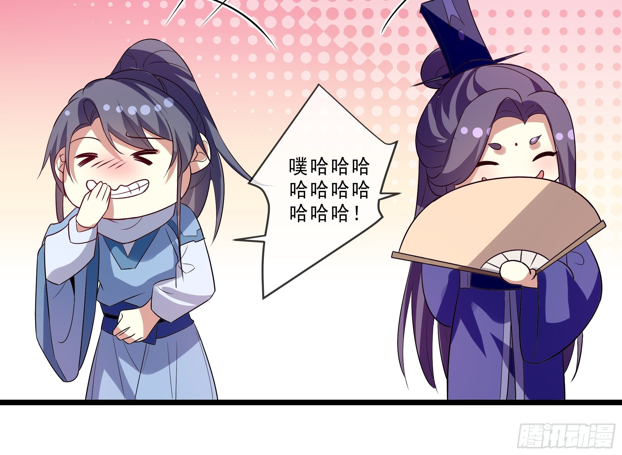 《神女为煌》科学养猪 第17页
