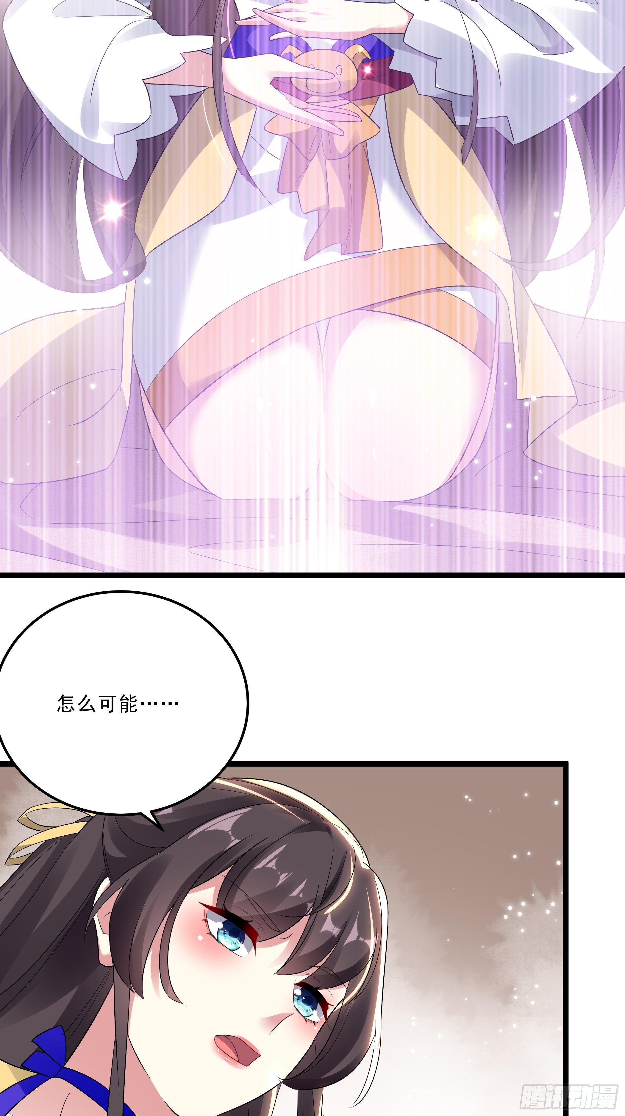 《神女为煌》无头悬案 第10页