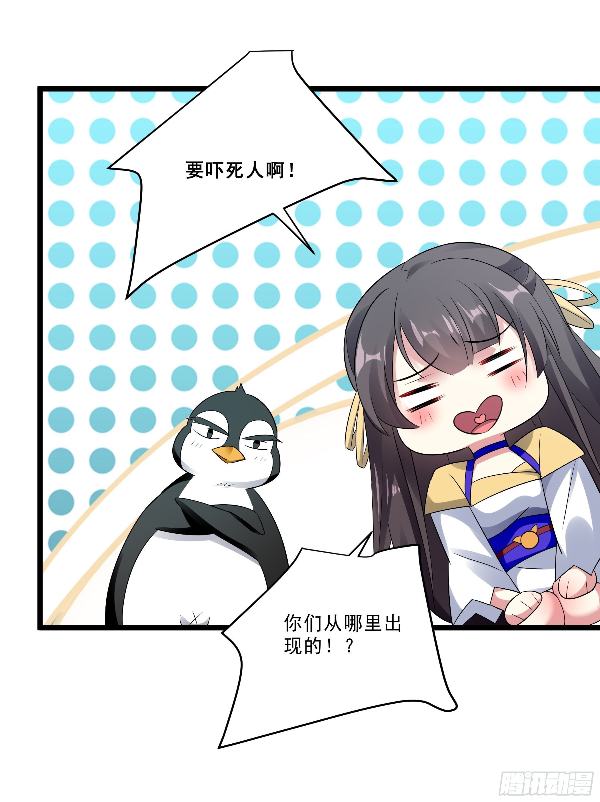 《神女为煌》无头悬案 第13页